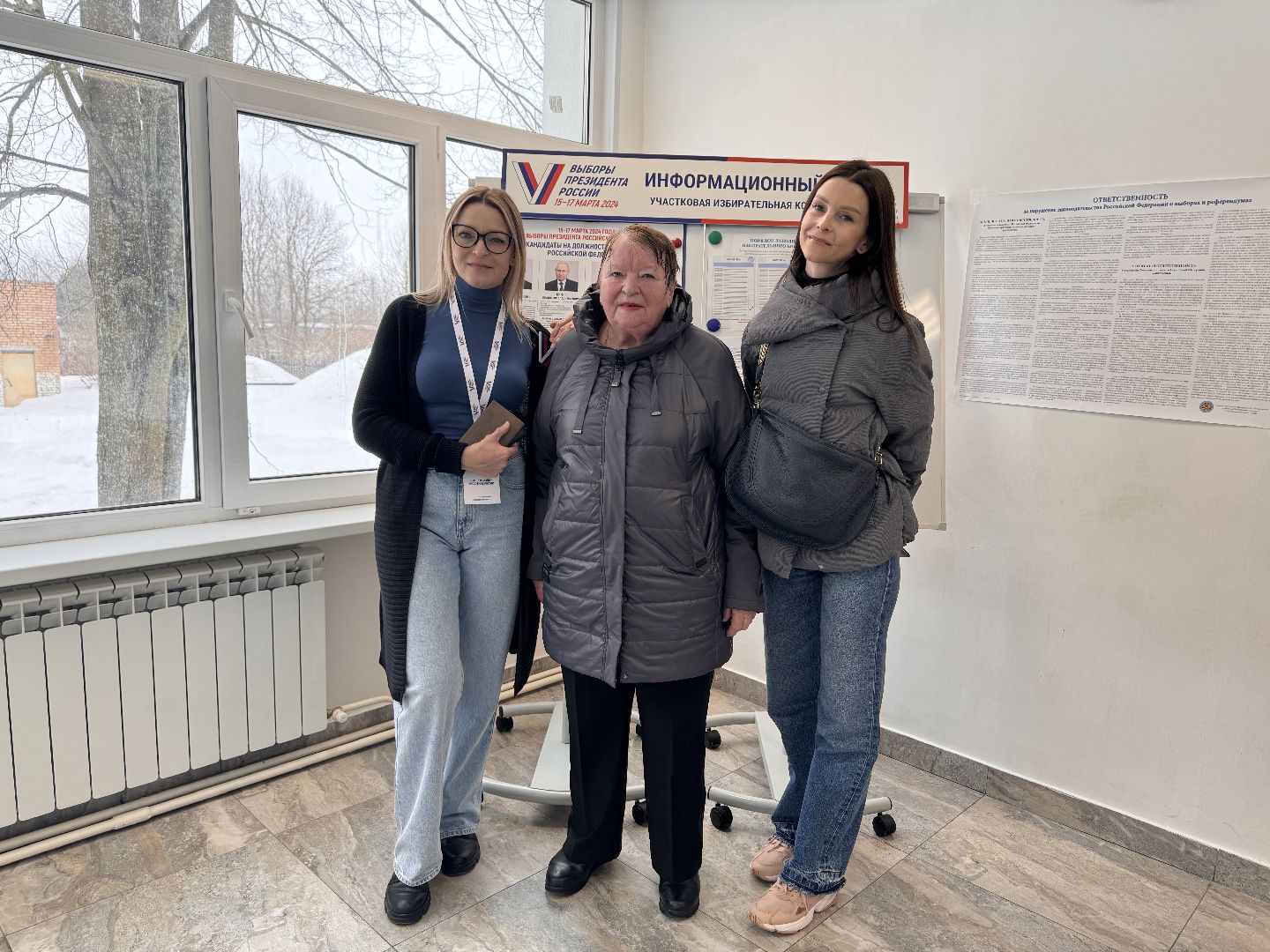 шаховская, выборы, выборы президента 2024, выборы 2024,