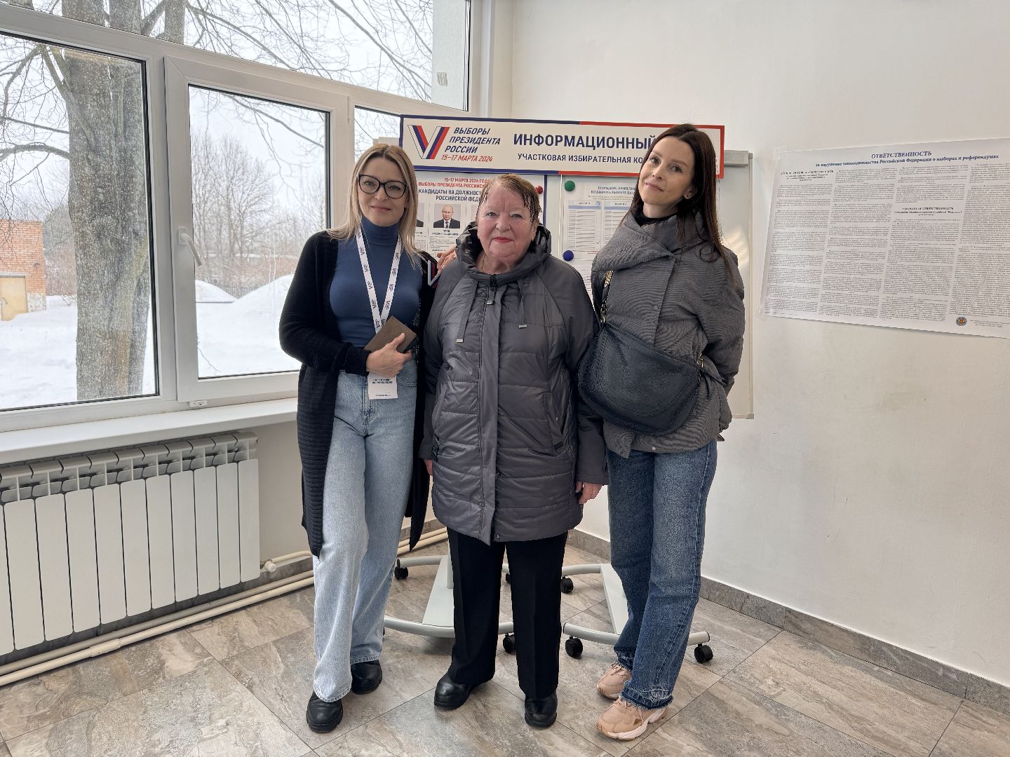 шаховская, выборы, выборы президента 2024, выборы 2024,