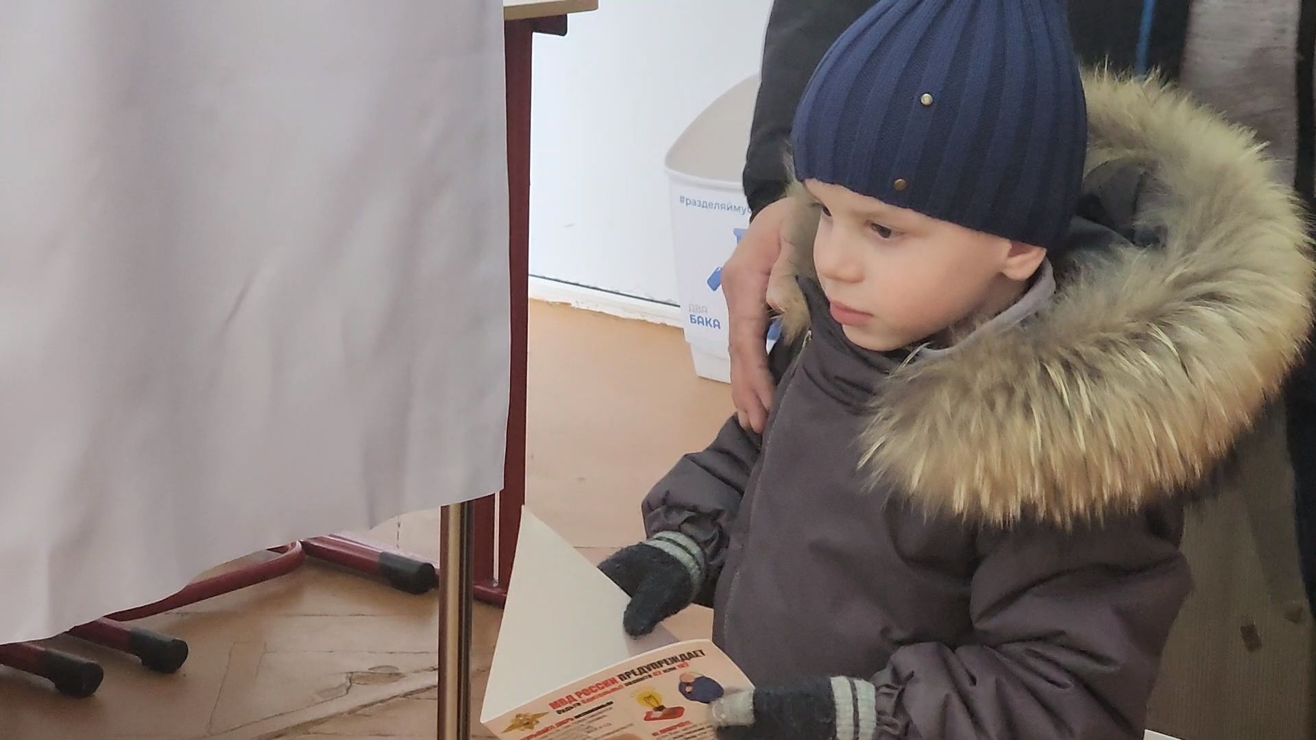 Выборы 2024, Дубна, многодетная семья, Всейсемьейнавыборы,