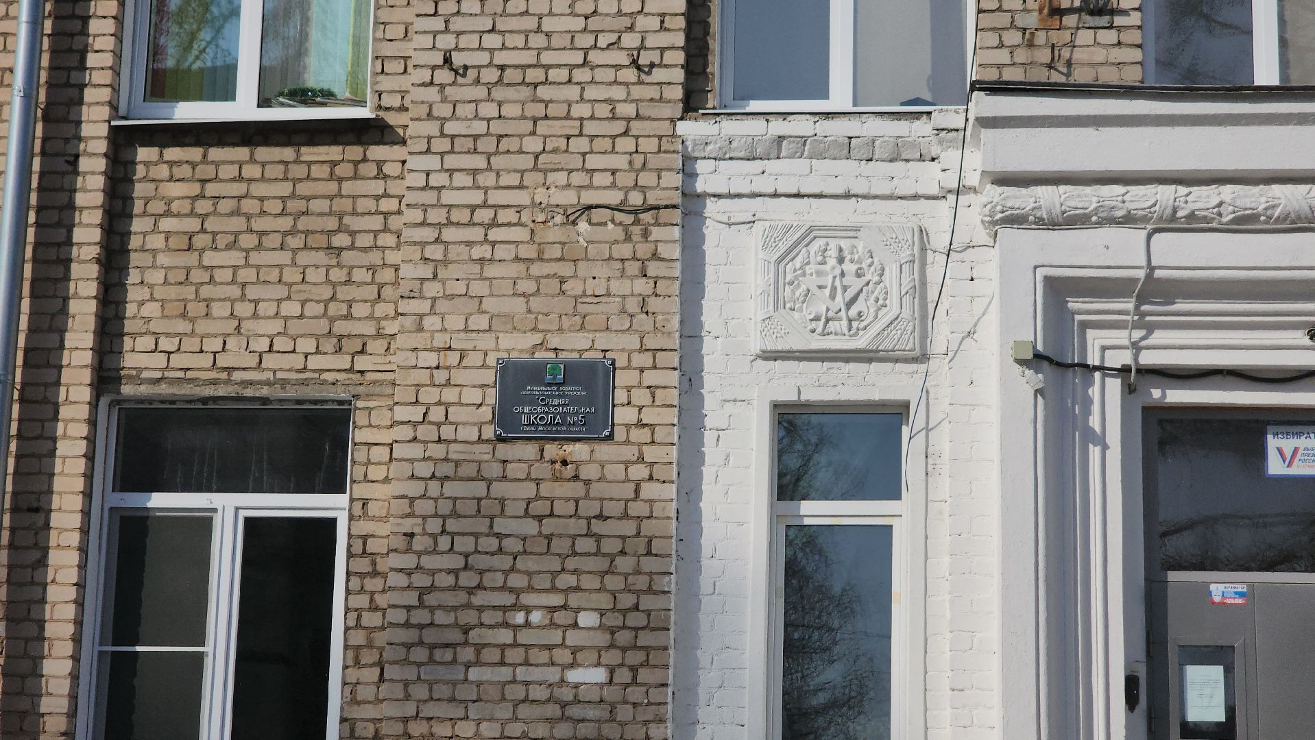 Выборы 2024, Дубна, многодетная семья, Всейсемьейнавыборы,