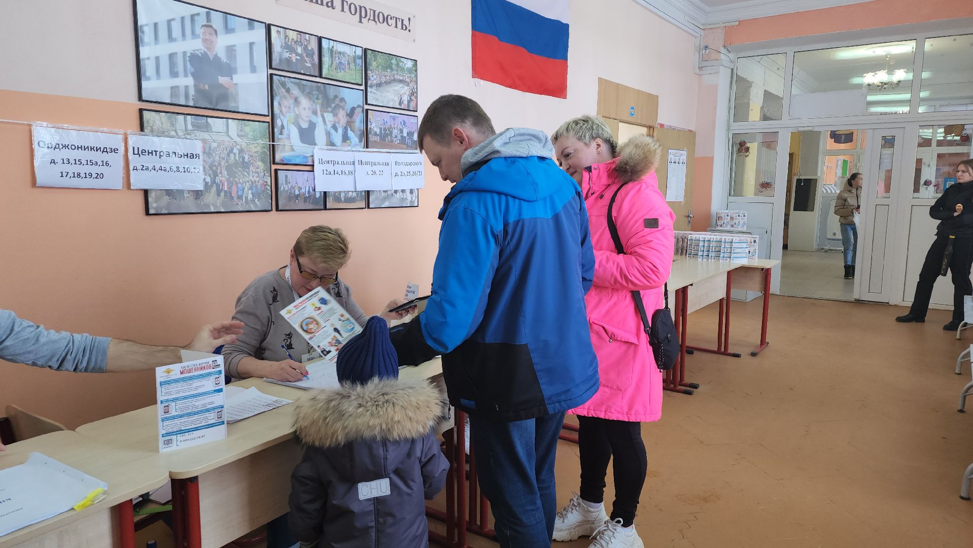 Выборы 2024, Дубна, многодетная семья, Всейсемьейнавыборы,