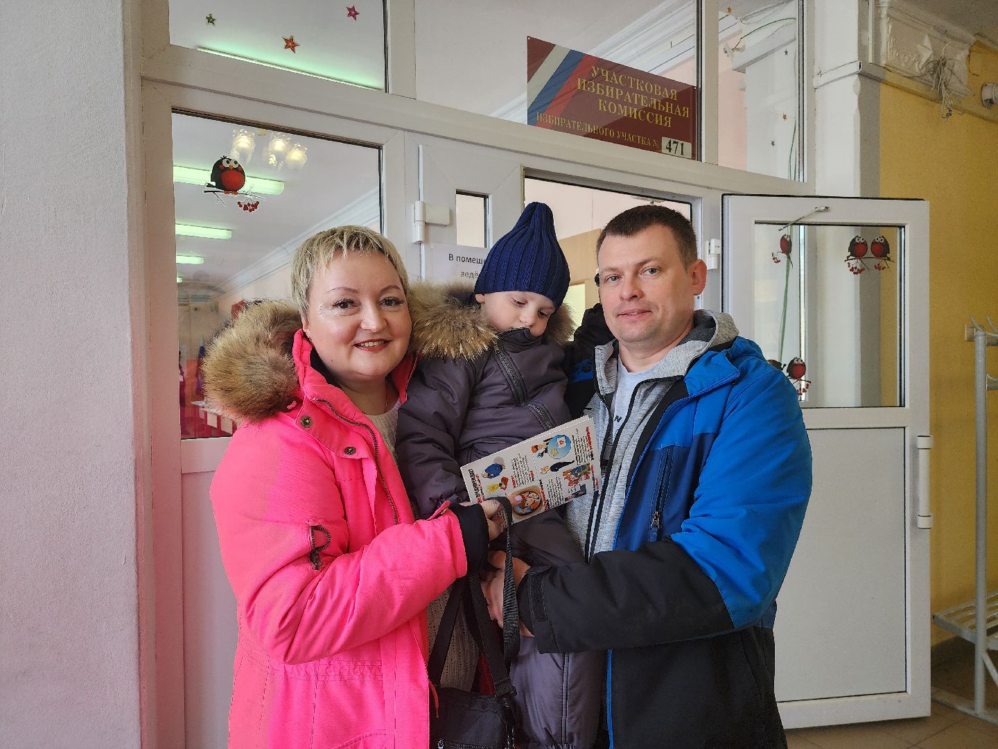 Выборы 2024, Дубна, многодетная семья, Всейсемьейнавыборы,