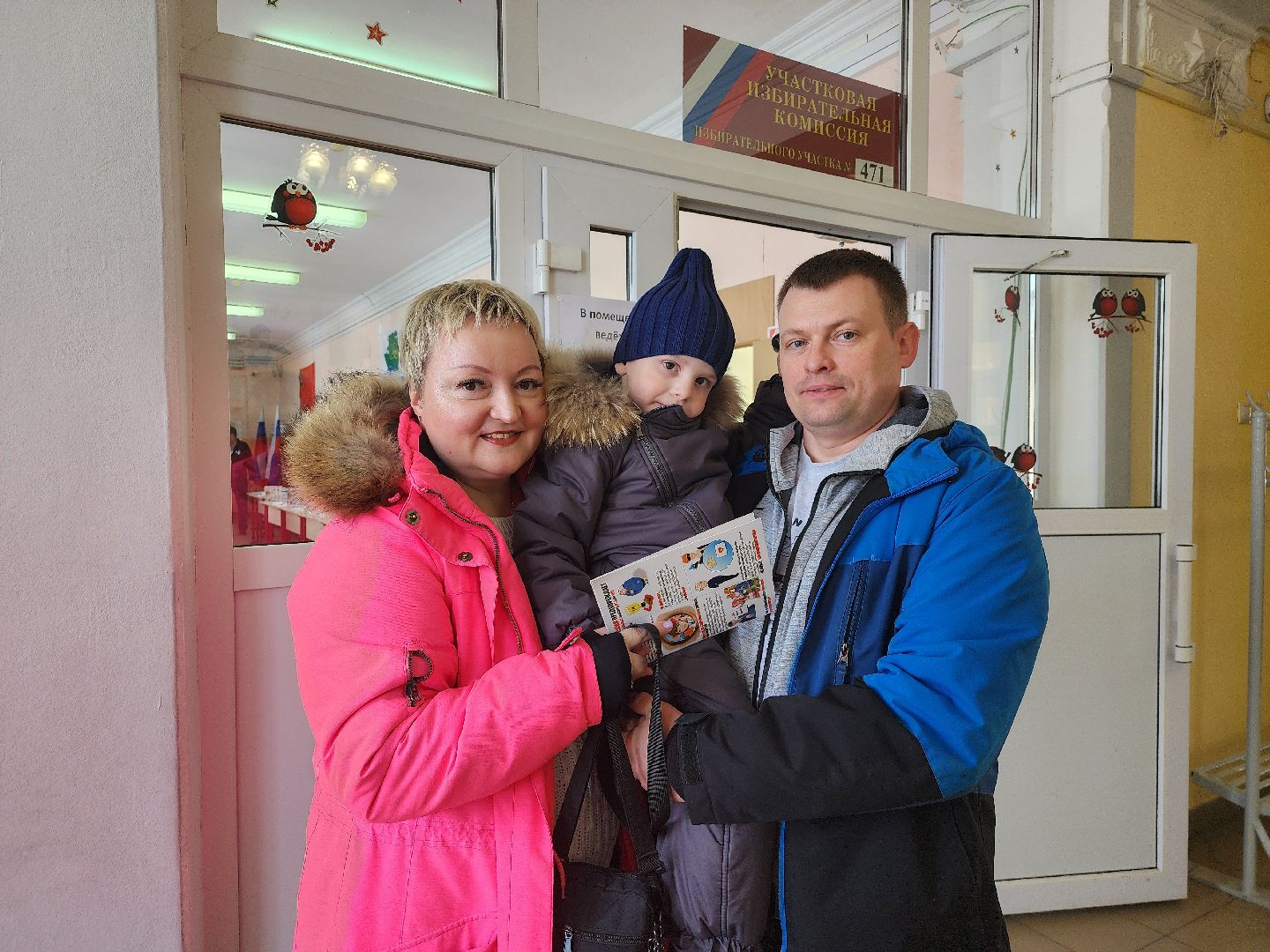 Выборы 2024, Дубна, многодетная семья, Всейсемьейнавыборы,