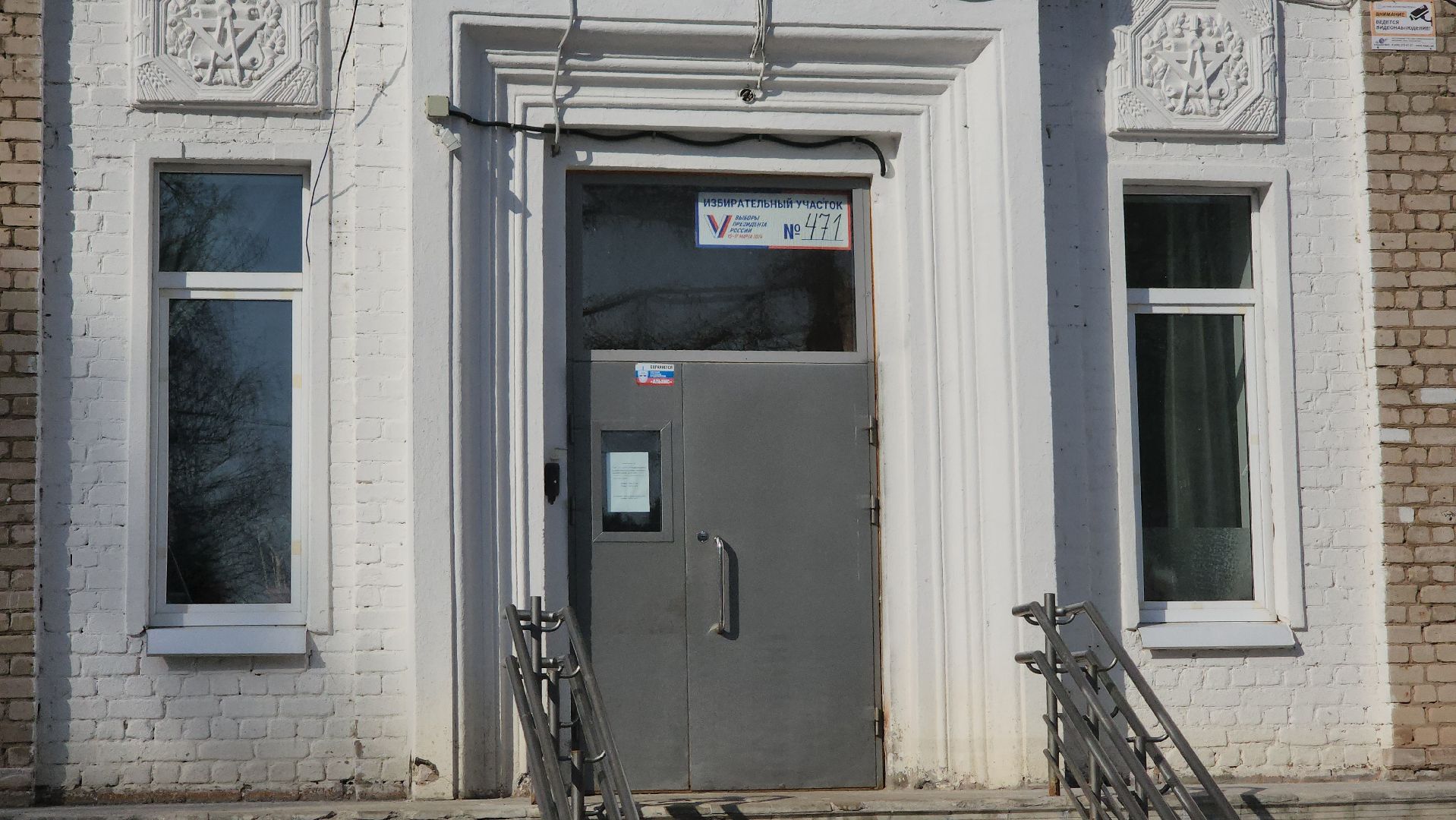 Выборы 2024, Дубна, многодетная семья, Всейсемьейнавыборы,