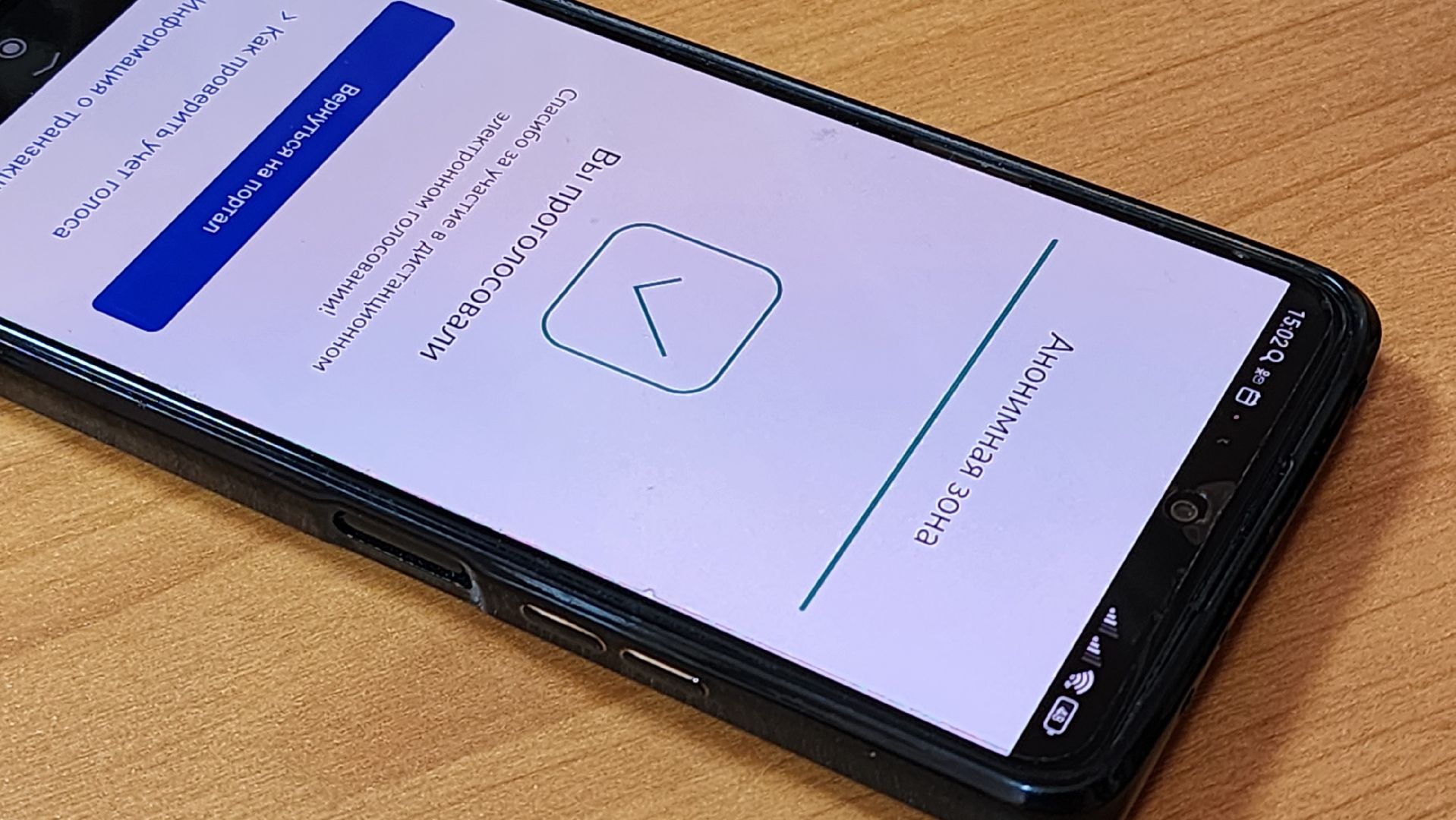 Егорьевск, Подмосковье, Московская область, Выборы, выборы президента,