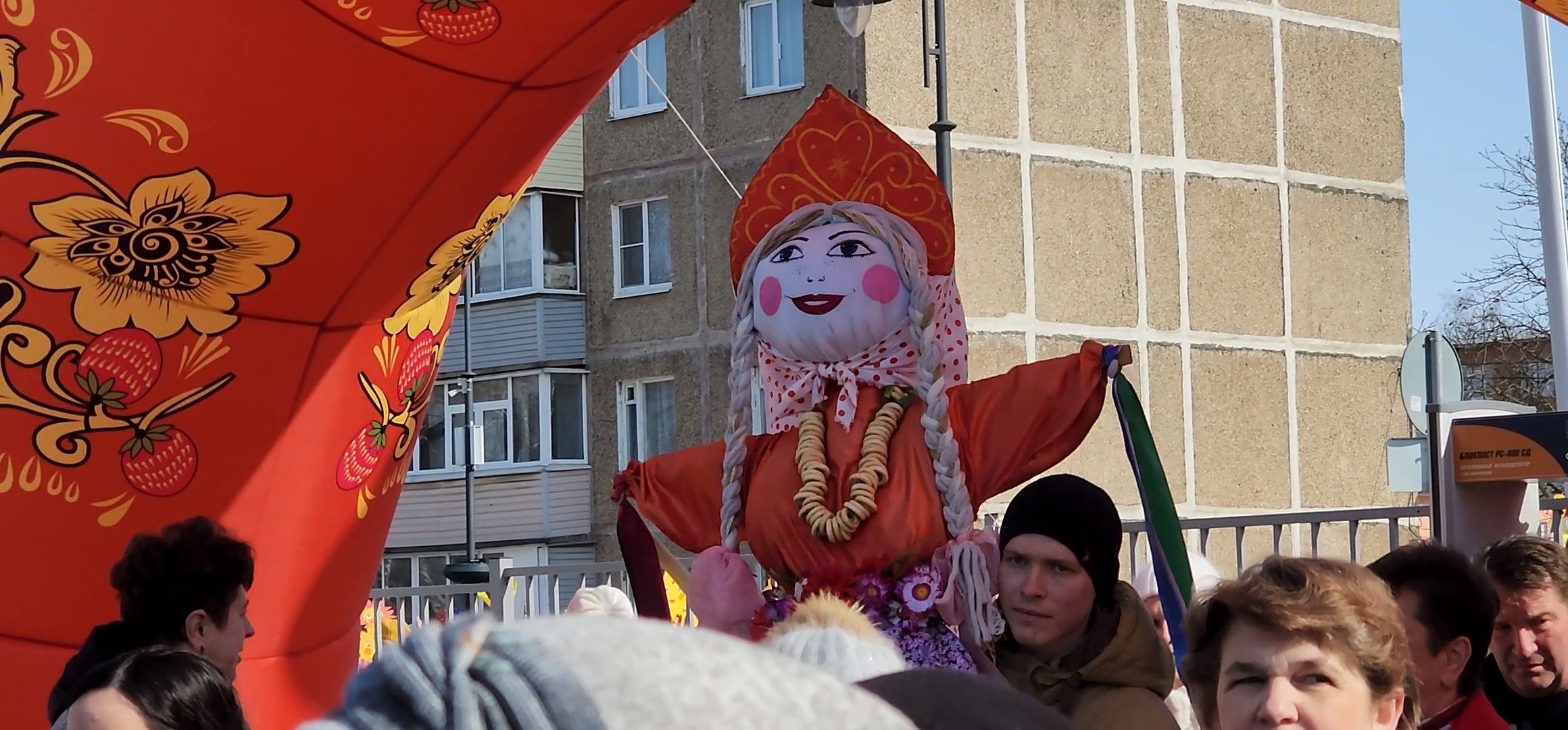 Зарайск, масленица,