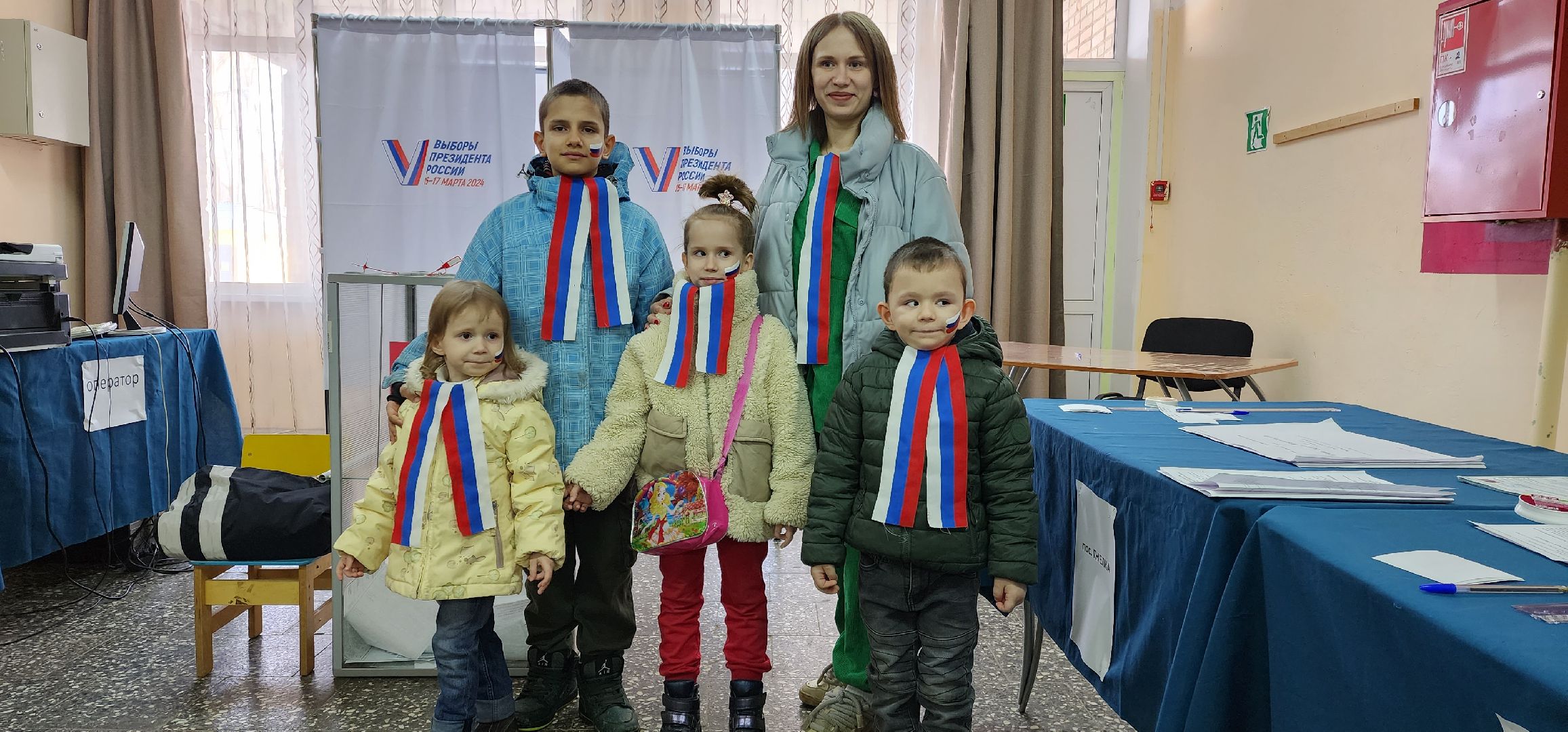 раменское, выборы 2024, голосует многодетная семья,