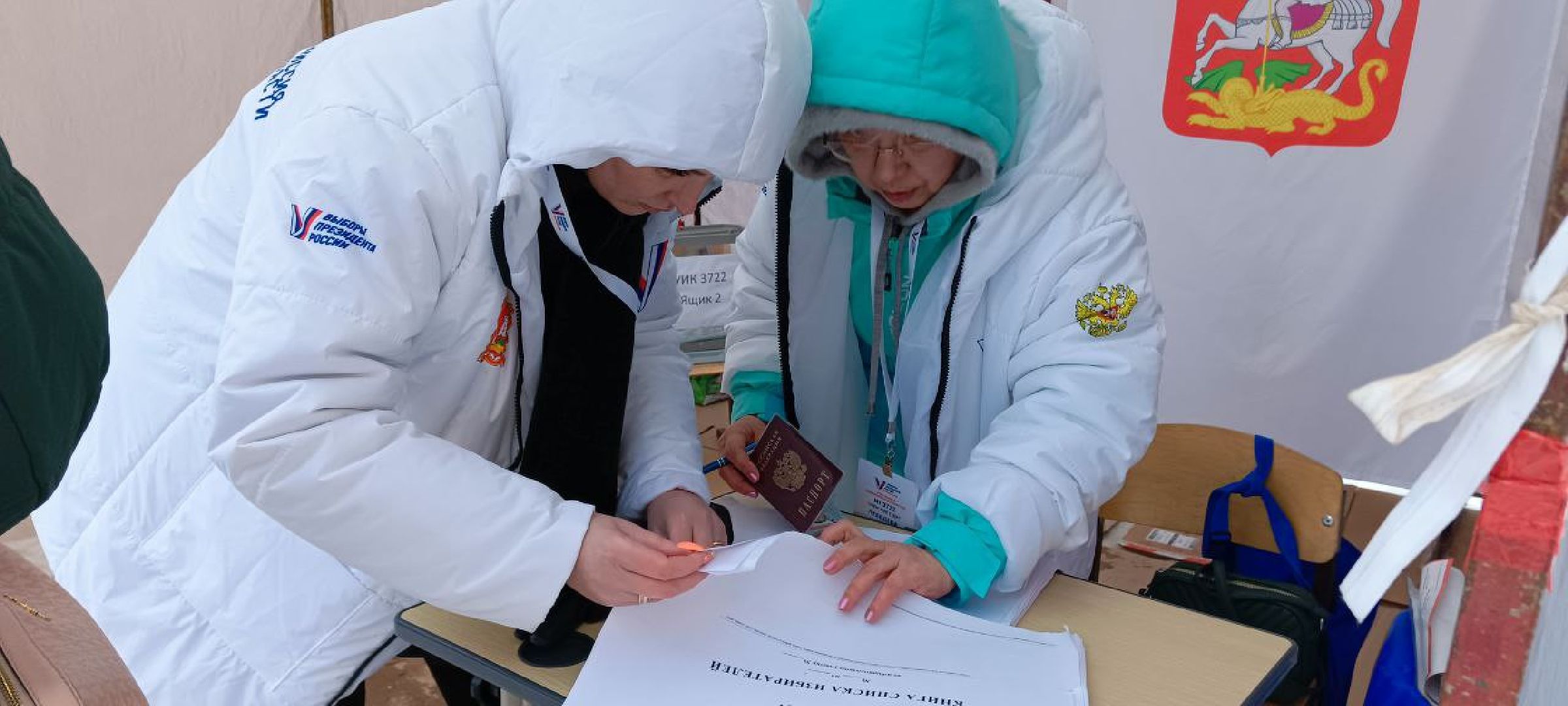 Дмитров, Выборы 2024,