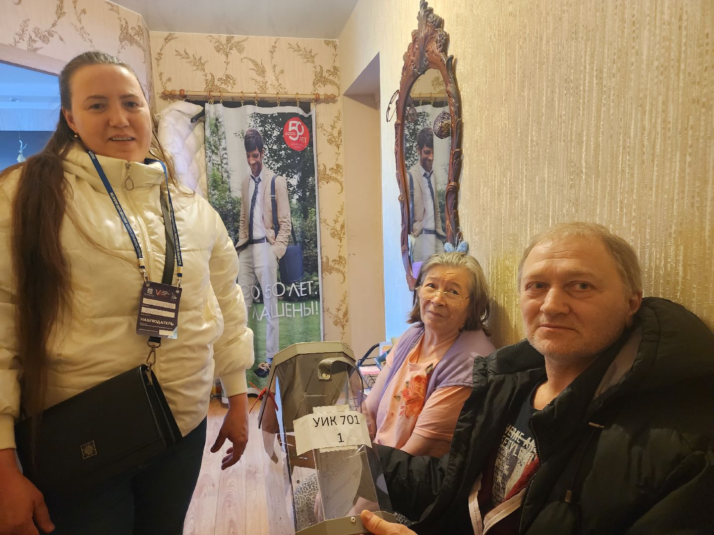 Звенигород, президентские выборы,