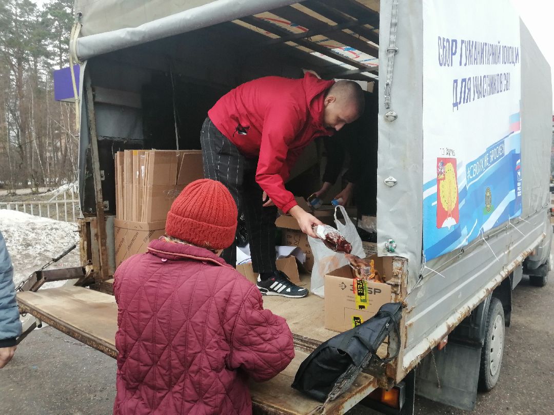 гуманитарная помощь, волонтеры, Протвино, спецоперация
