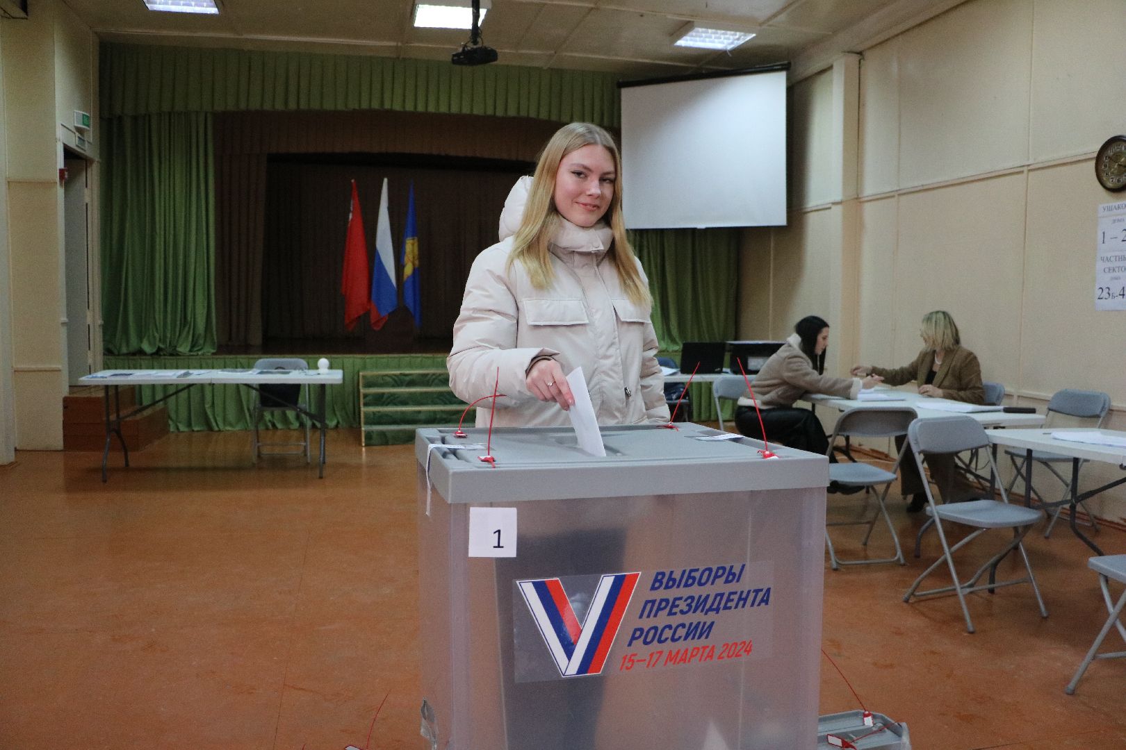 лотошино, выборы президента 2024,