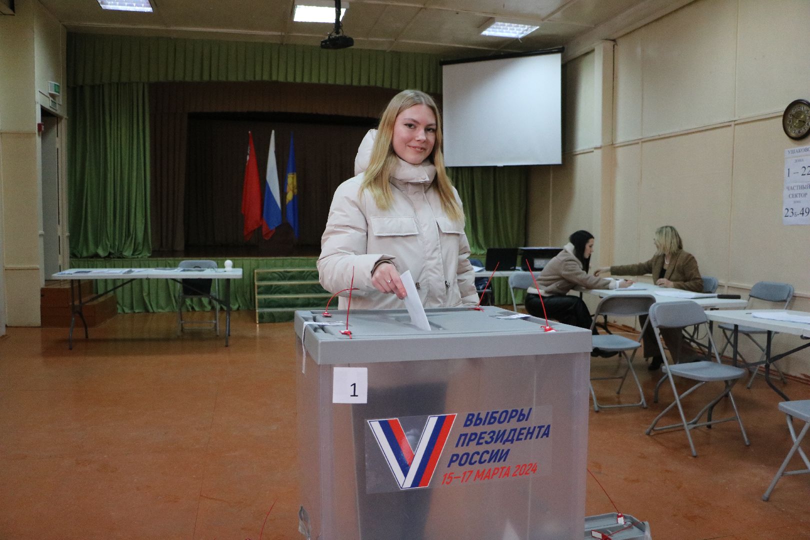 лотошино, выборы президента 2024,