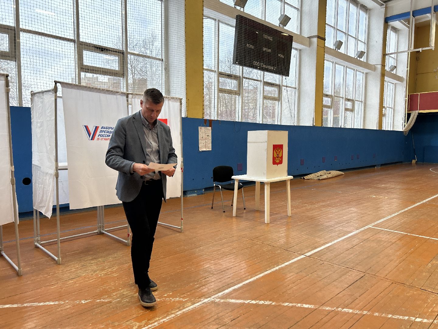 выборы президента, фрязино, голосование,