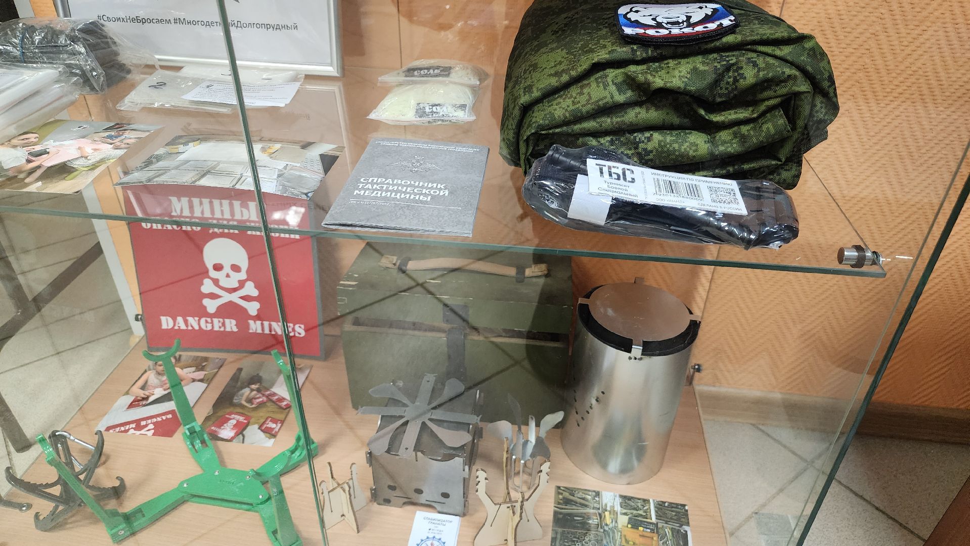 долгопрудный, сво, многодетные, выборы президента 2024,