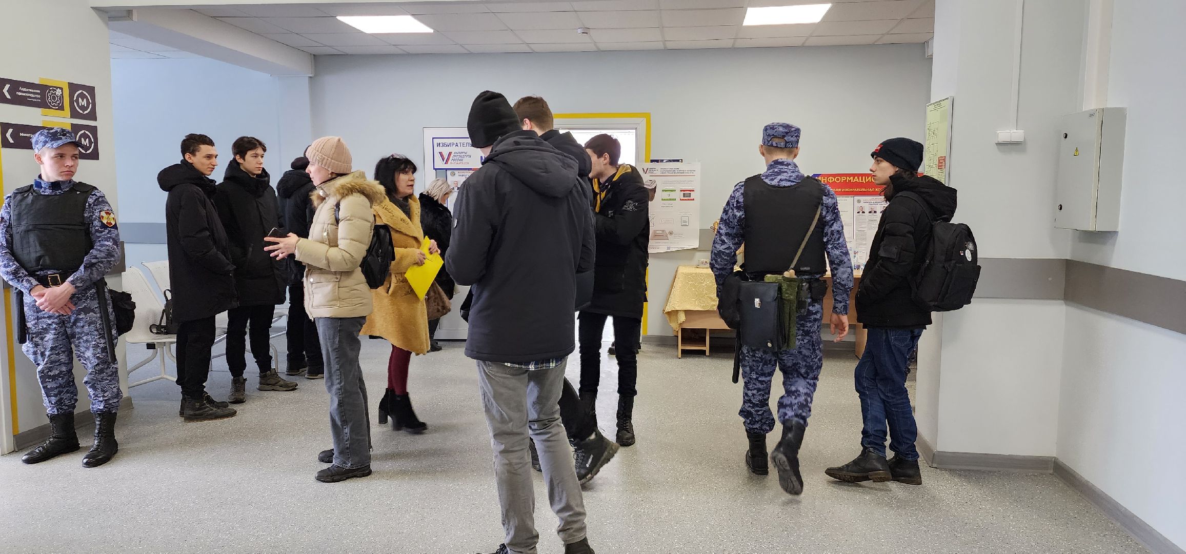 раменское, выборы 2024, подарки впервые голосующим,