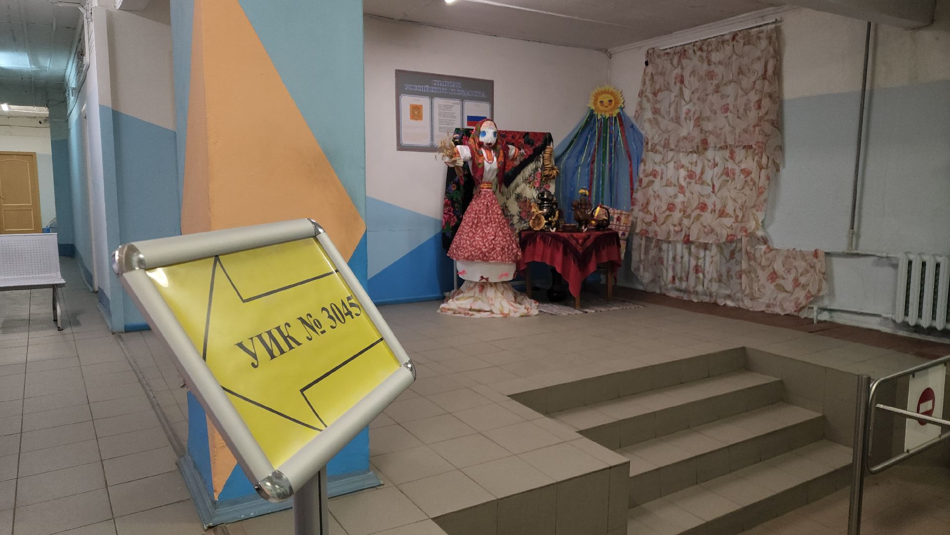 выборы, выборы 2024, выборы президента 2024,