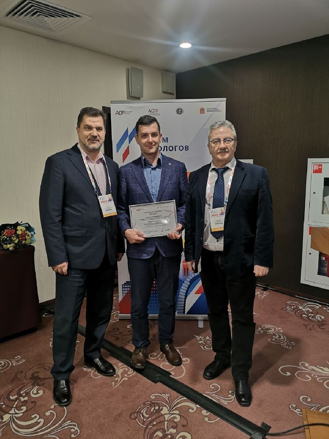 Балашиха, Подмосковье, медицина, онкология, форум, рак,награды, Московский областной онкологический диспансер