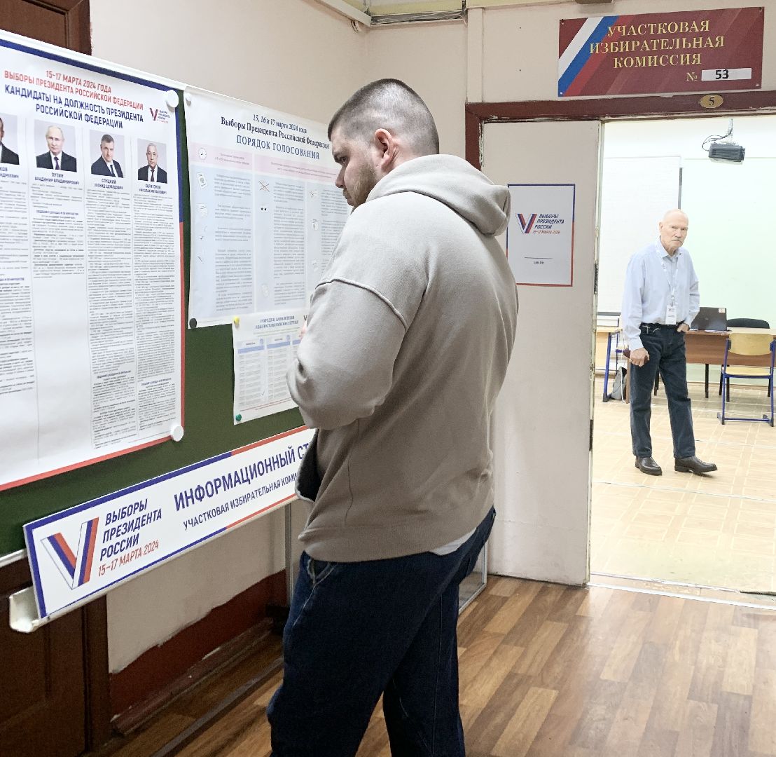 Балашиха, Подмосковье, выборы президента россии,