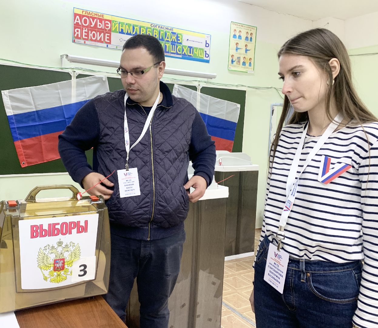 Балашиха, Подмосковье, выборы президента россии,