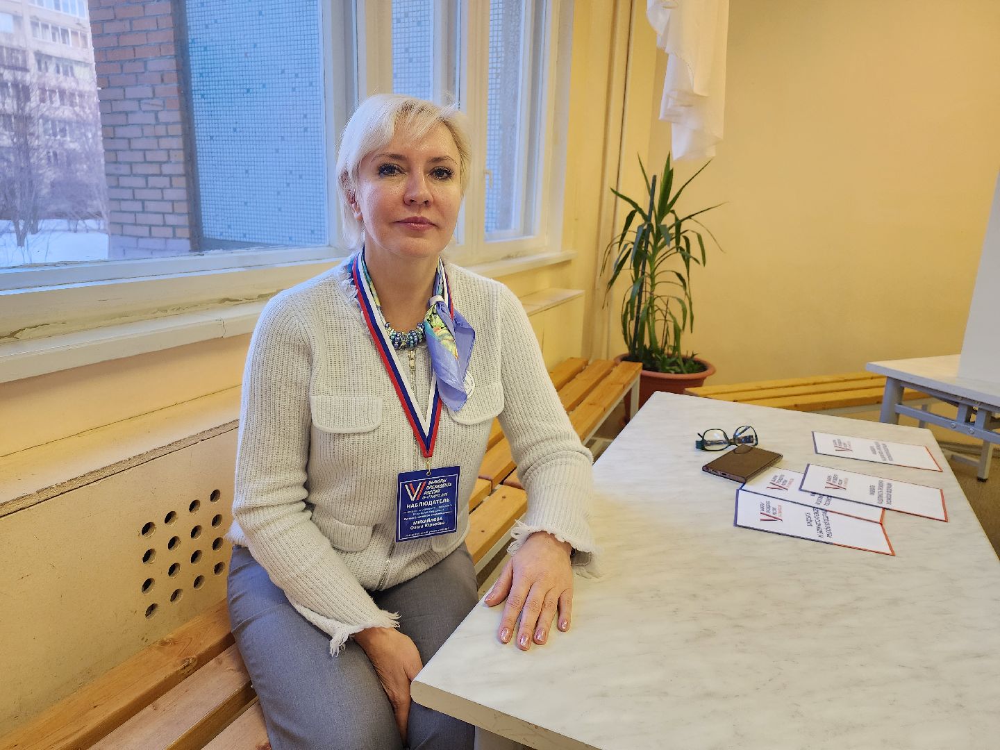 Выборы 2024, Наблюдатель, союз женщин россии, Дубна,