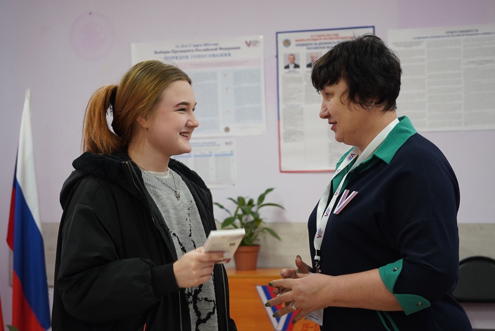 Павловский Посад, Городской округ Павловский Посад, Выборы, впервые голосующая, Школа, Молоджь,