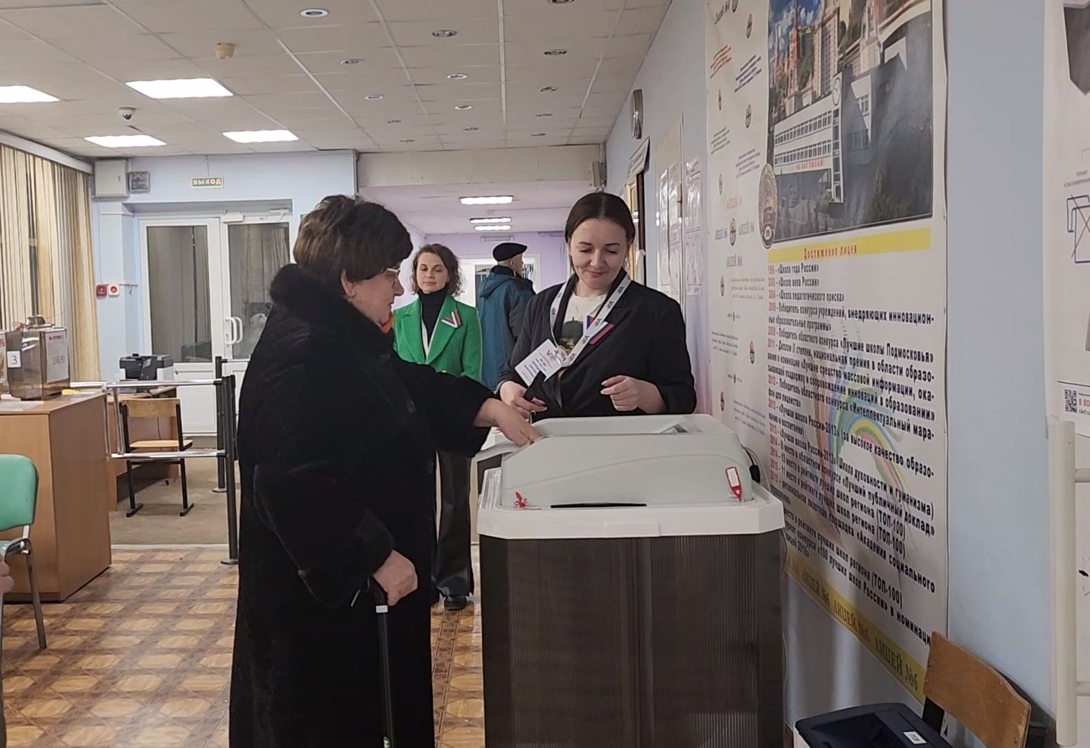 выборы 2024, Дубна, закрытие избирательных участков, Последние голосующие,