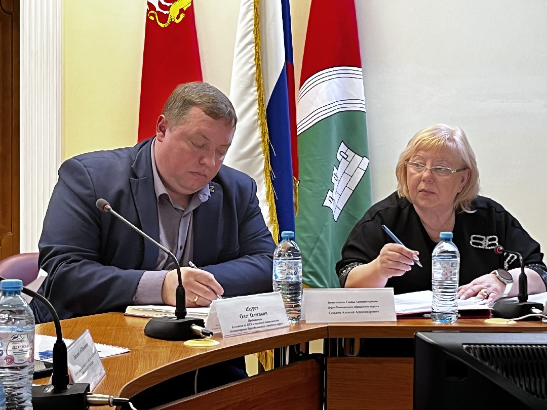 Наро-Фоминск,Наро-Фоминский городской округ, Управдом, ЖКХ, чистое Подмосковье