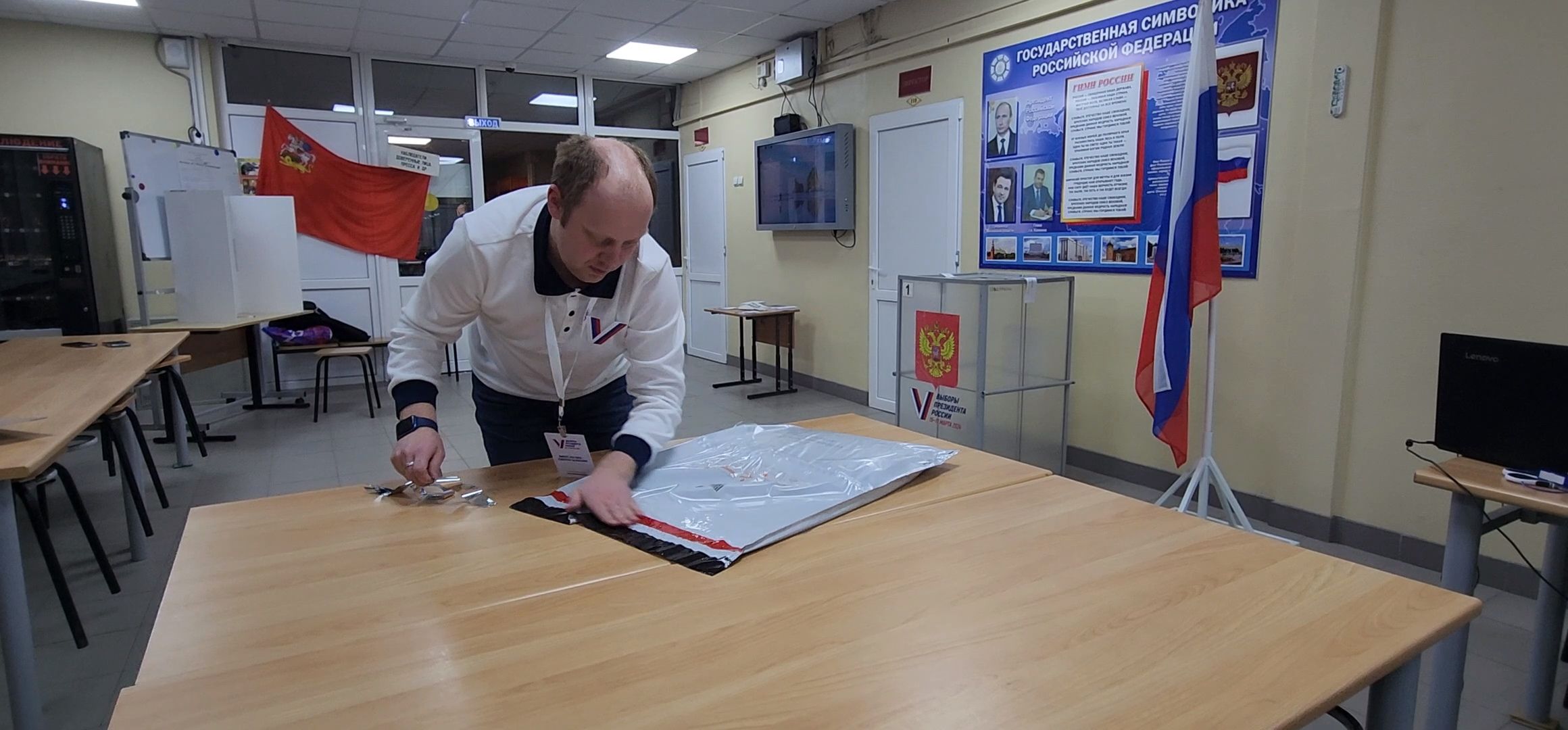 Коломна, выборы президента 2024,