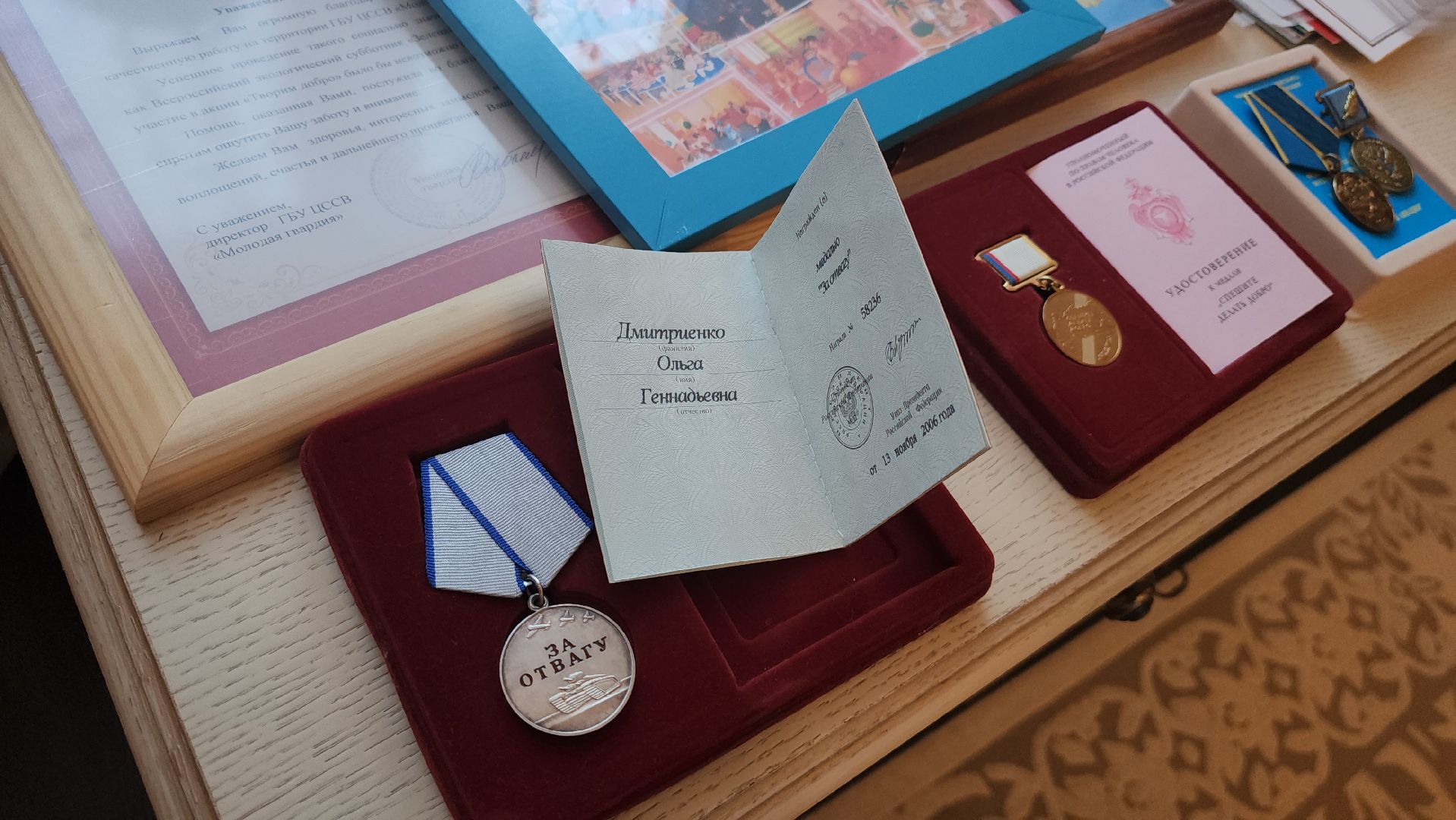 Выборы 2024, Дубна, Дэг,