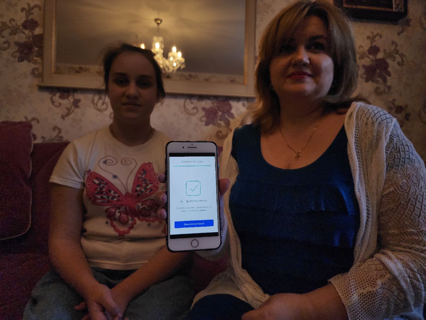 Выборы 2024, Дубна, Дэг,