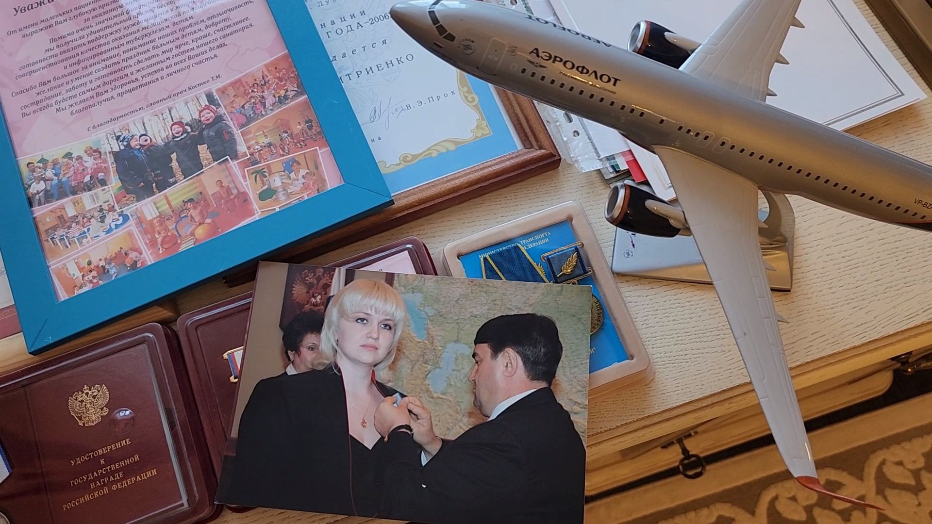 Выборы 2024, Дубна, Дэг,