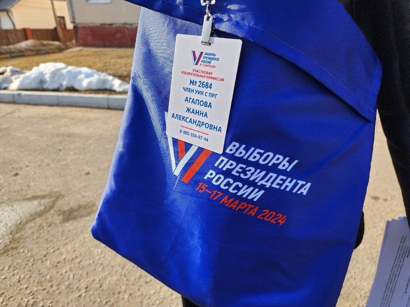 выборы, выбор жителей, выборы 2024, выборы президента, выборы президента россии, выборы президента рф, выборы президента рф 2024, руза,