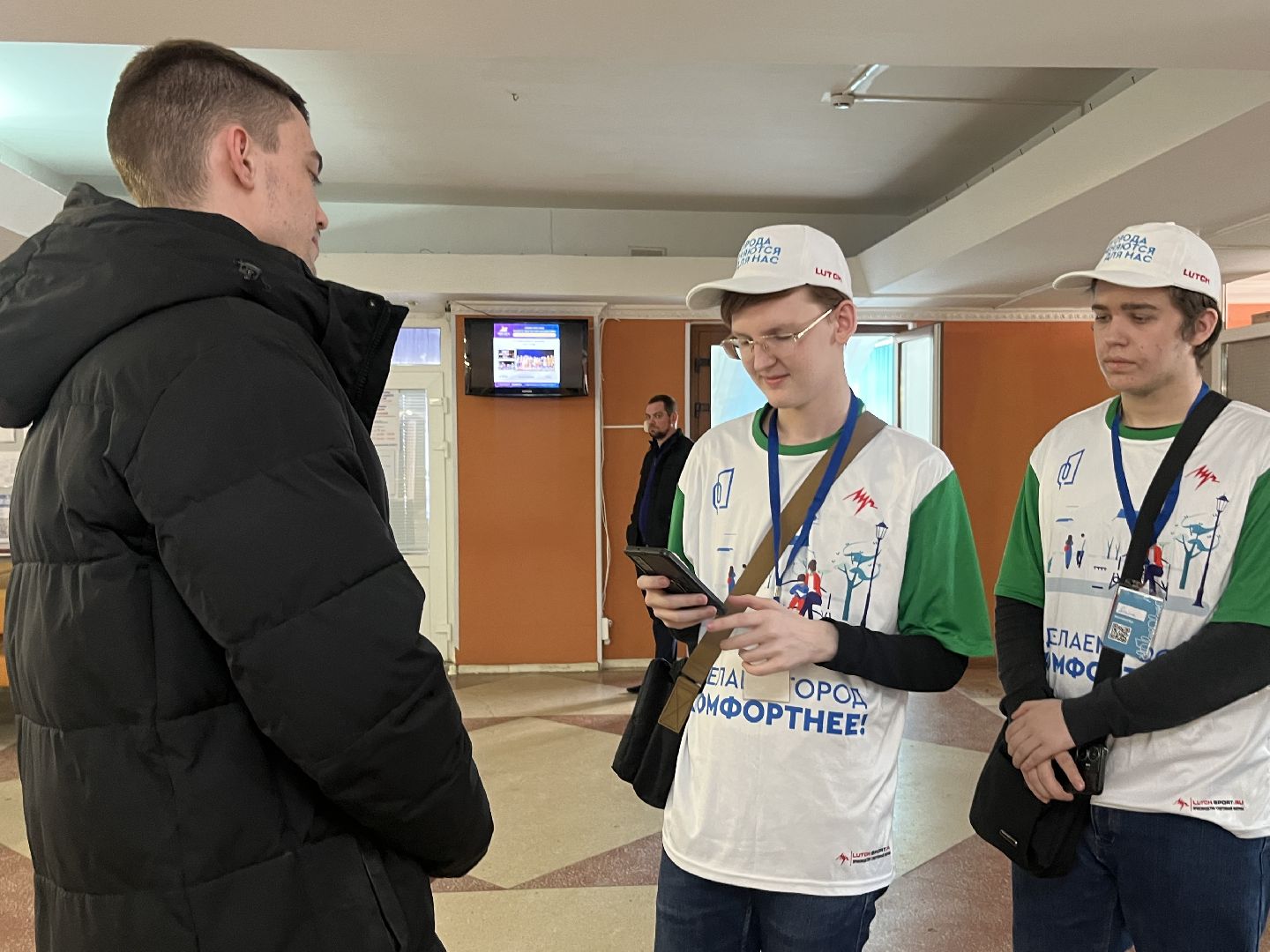 наро-фоминский городской округ, города меняются для нас, благоустройство 2024, голосование за благоустройство,