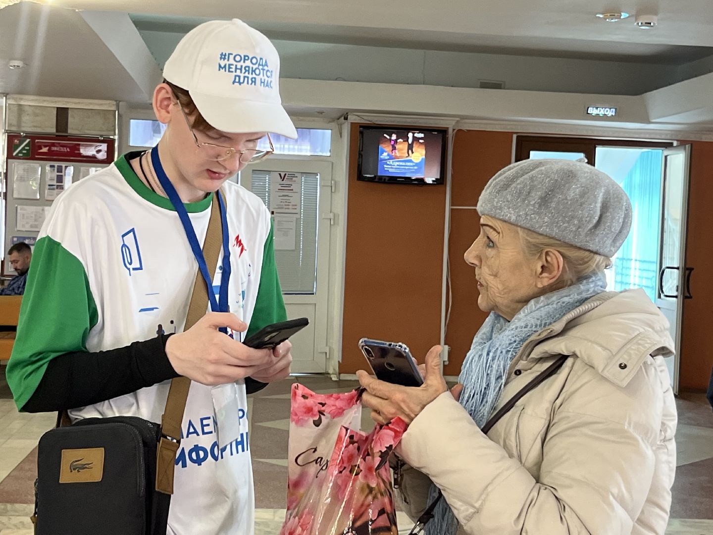 наро-фоминский городской округ, города меняются для нас, благоустройство 2024, голосование за благоустройство,