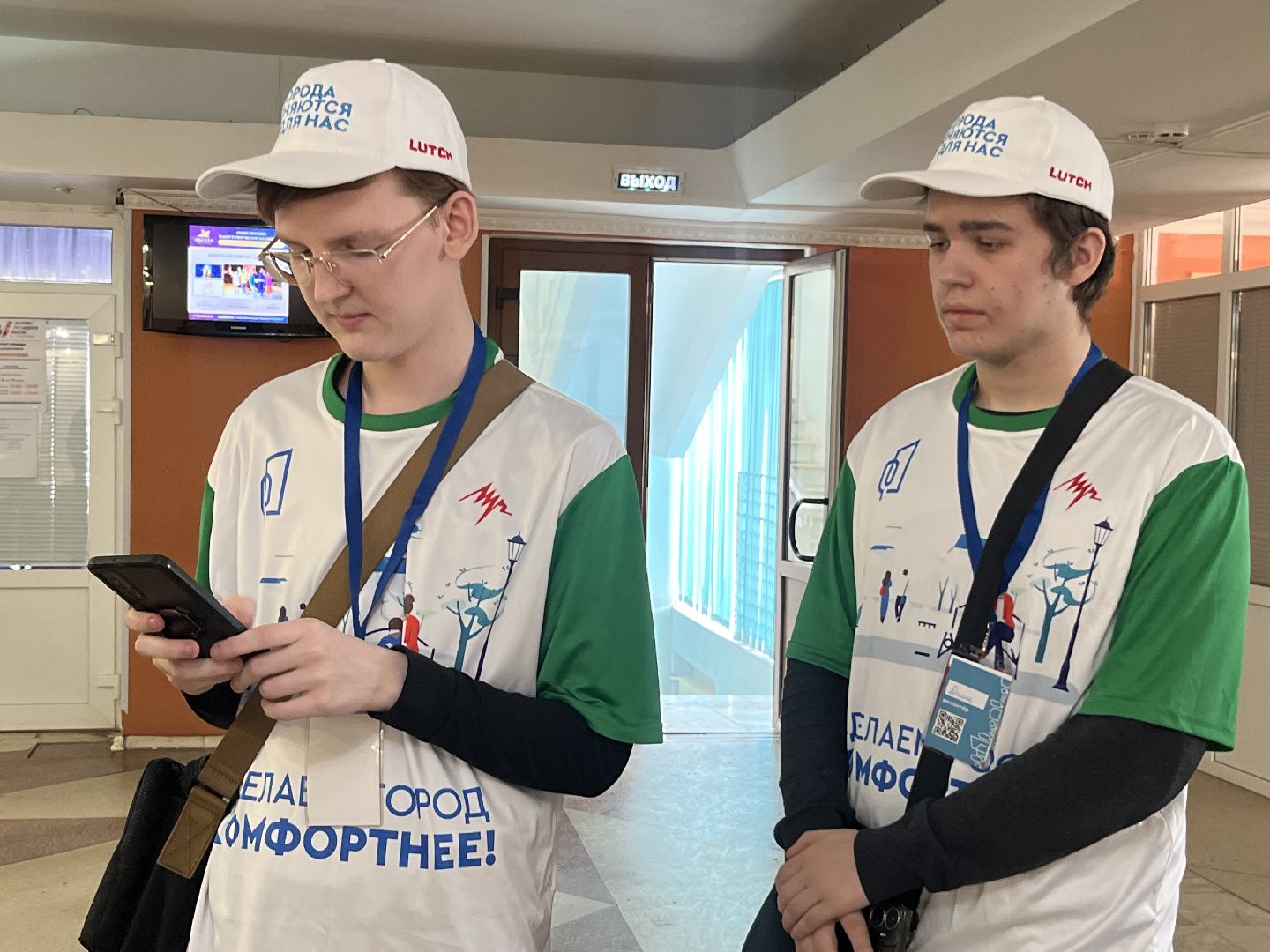 наро-фоминский городской округ, города меняются для нас, благоустройство 2024, голосование за благоустройство,