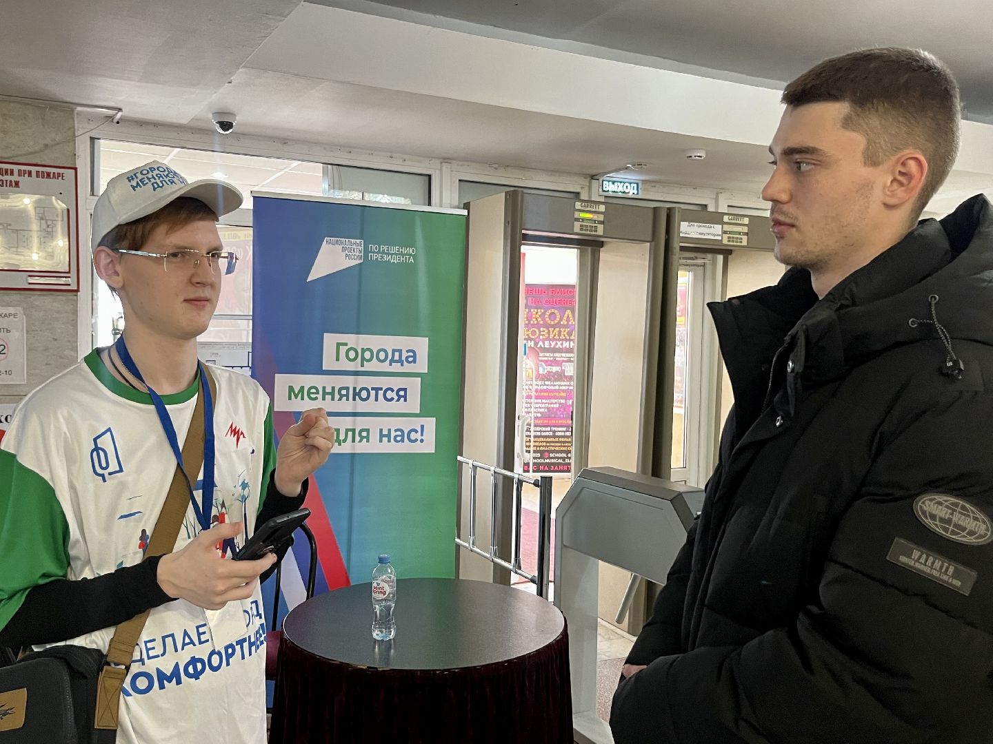 наро-фоминский городской округ, города меняются для нас, благоустройство 2024, голосование за благоустройство,