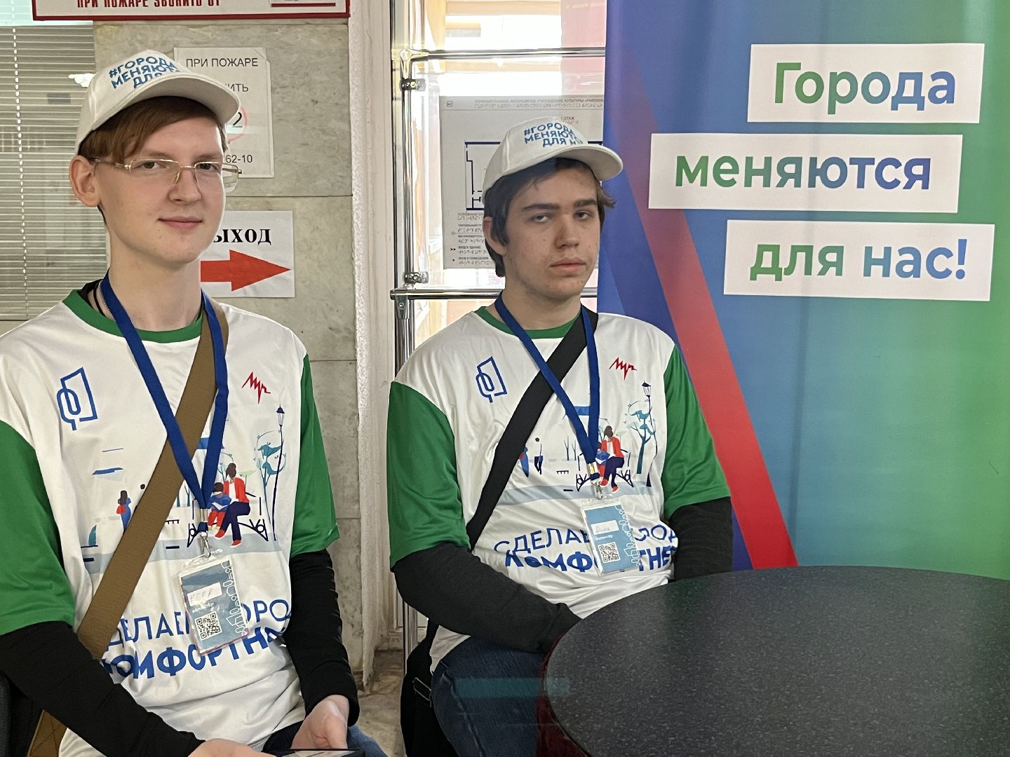 наро-фоминский городской округ, города меняются для нас, благоустройство 2024, голосование за благоустройство,