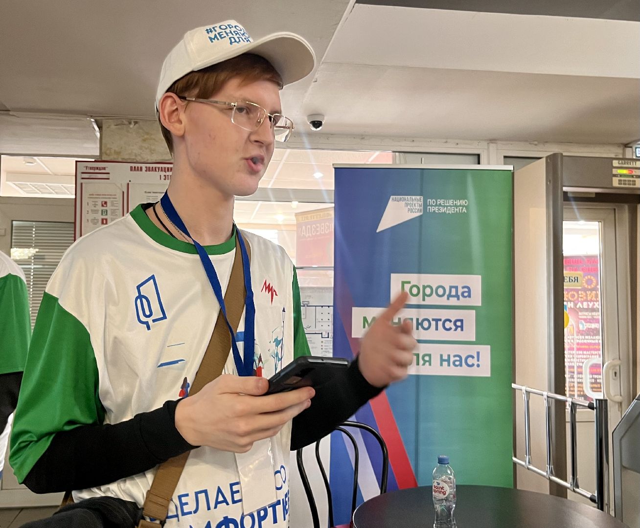 наро-фоминский городской округ, города меняются для нас, благоустройство 2024, голосование за благоустройство,