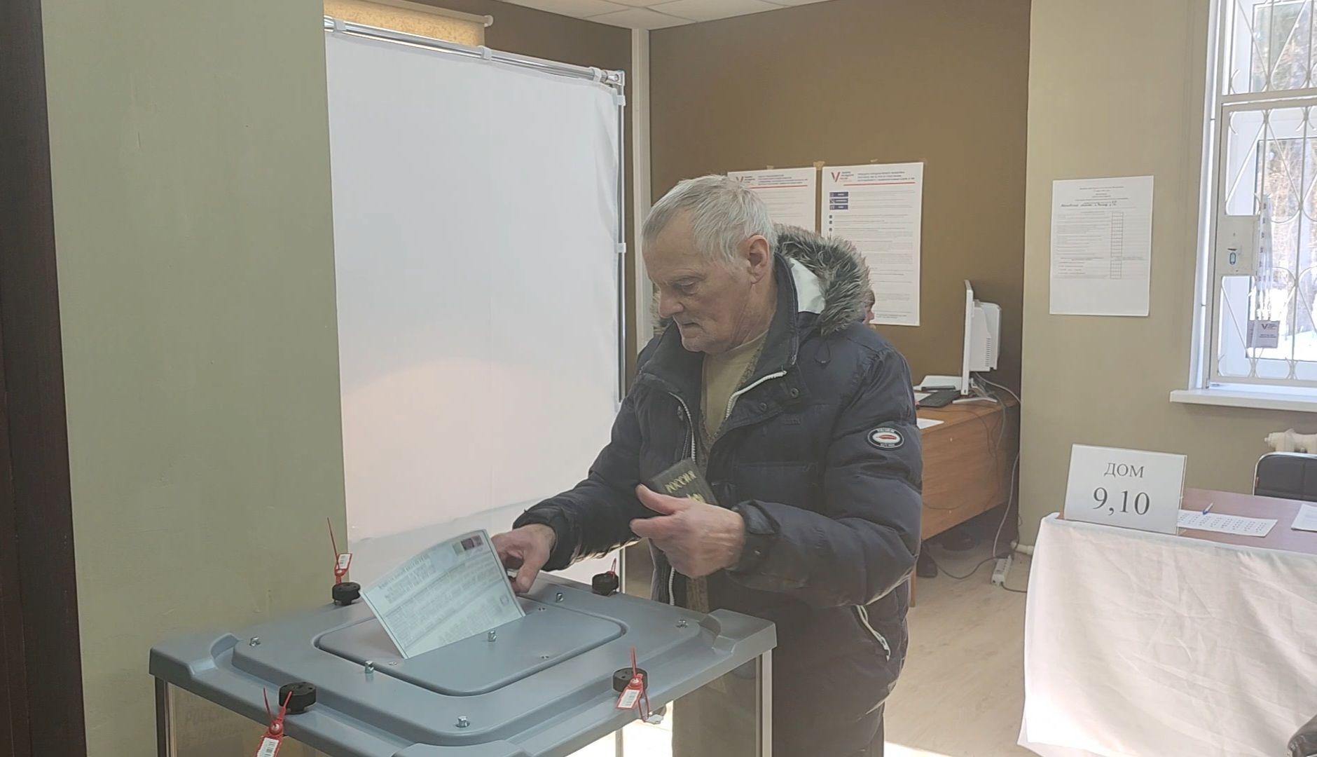 выборы 2024, выборы президента рф, избиратели,зато восход,