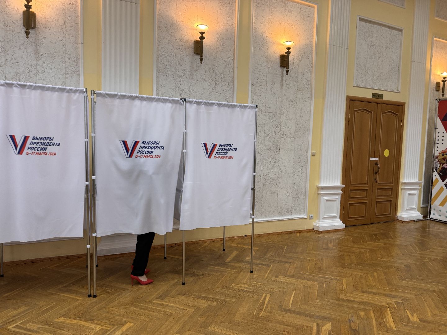 шаховская, выборы 2024, выборы президента 2024,