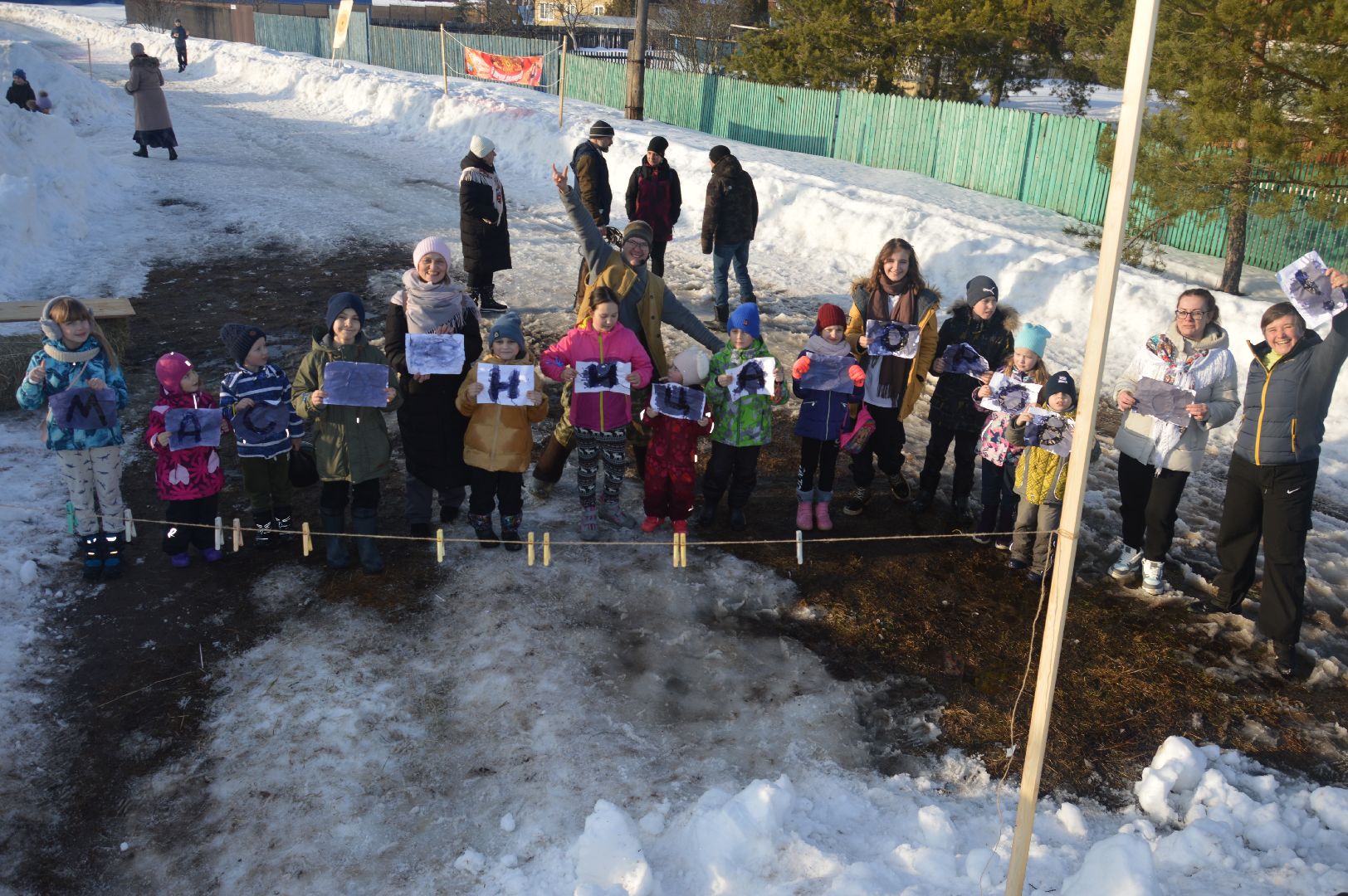 шатура, ворово, масленица, народные гулянья, массовые мероприятия, праздник, праздник зимних чудес,