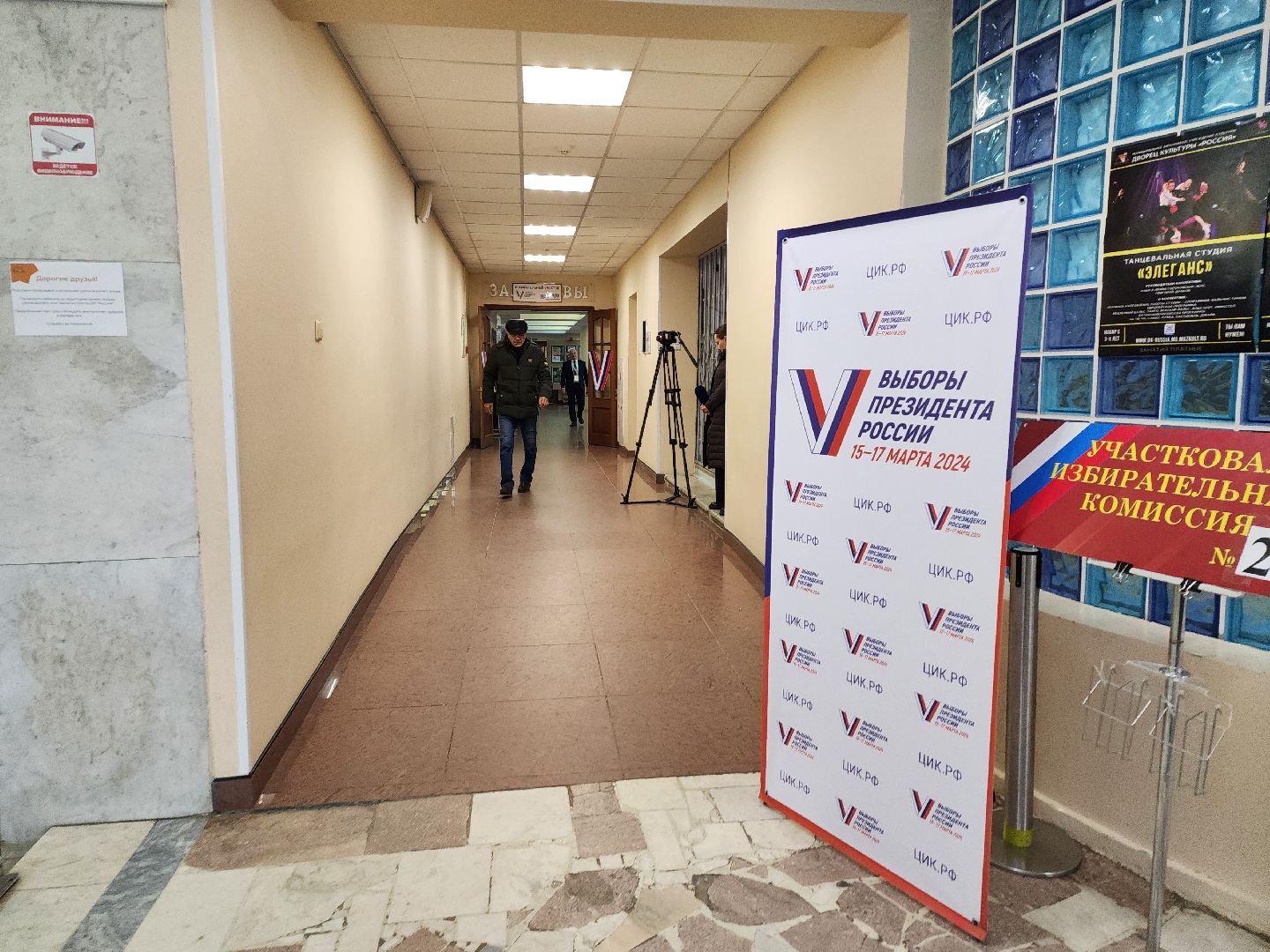 серпухов, выборы 2024, подмосковье, выборы, выборы президента, выборы президента 2024, выборы президента россии,