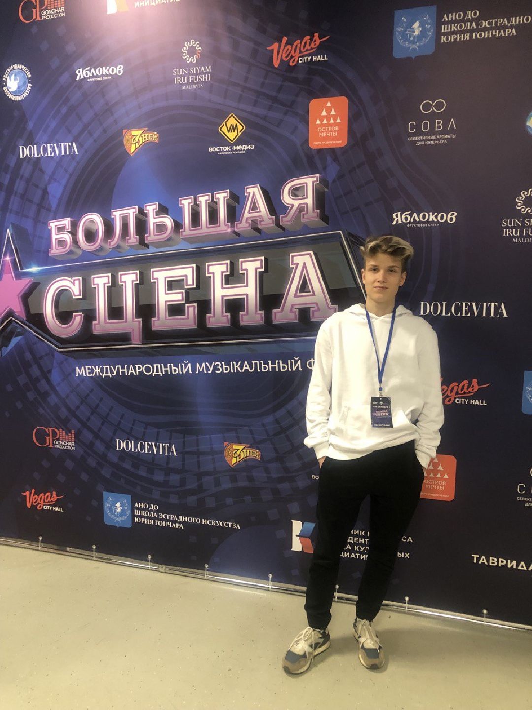 Краснознаменск, Дмитрий Медведев, певец, победитель, конкурсы, пение, трек, Елена Плотникова