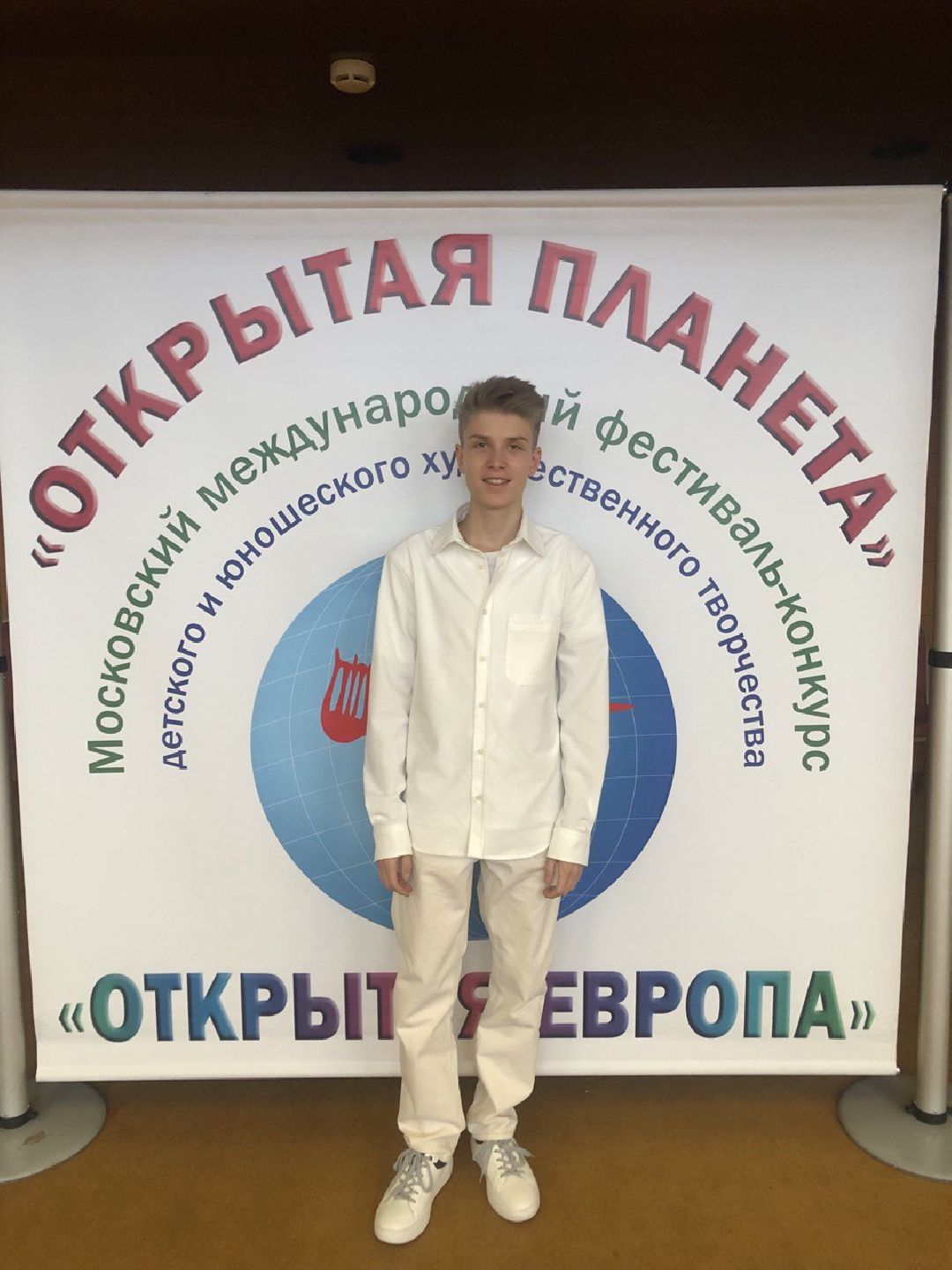 Краснознаменск, Дмитрий Медведев, певец, победитель, конкурсы, пение, трек, Елена Плотникова