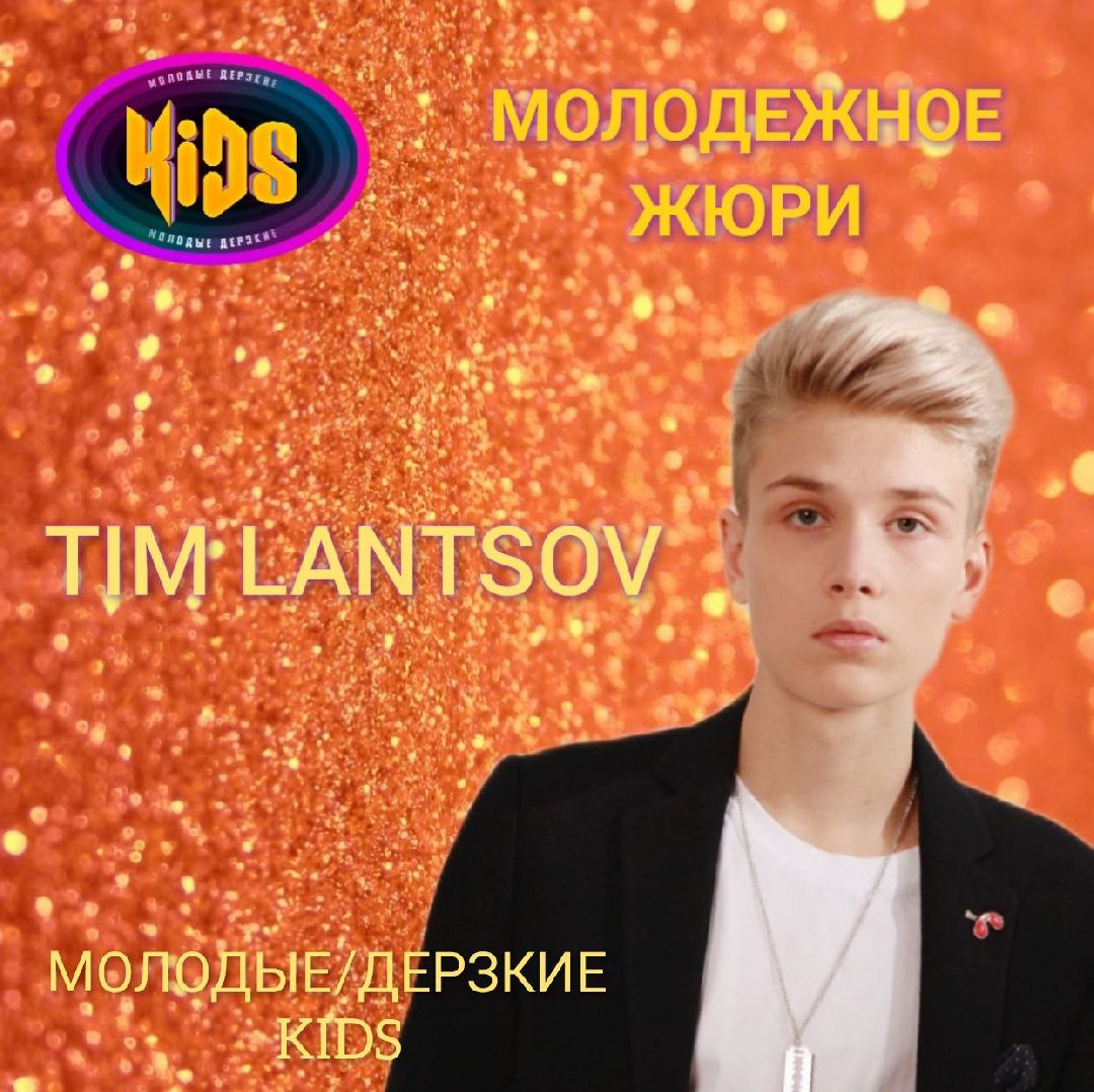 Краснознаменск, Дмитрий Медведев, певец, победитель, конкурсы, пение, трек, Елена Плотникова