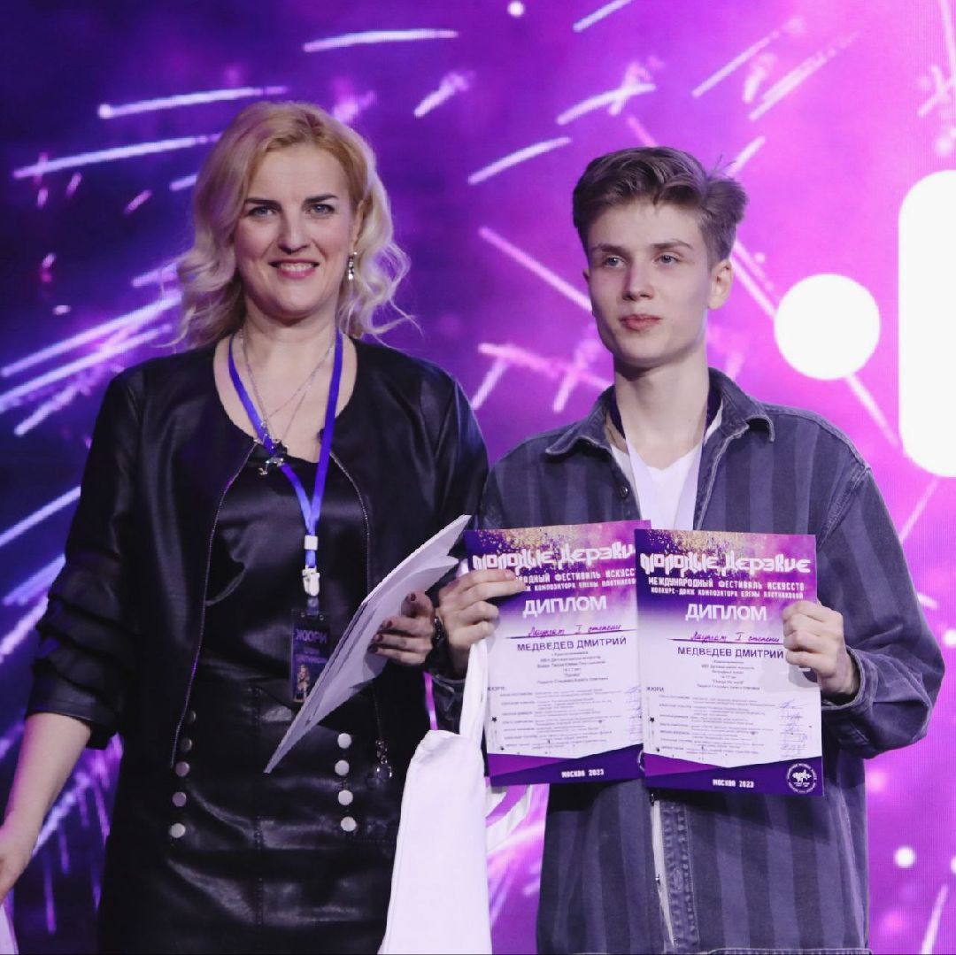 Краснознаменск, Дмитрий Медведев, певец, победитель, конкурсы, пение, трек, Елена Плотникова