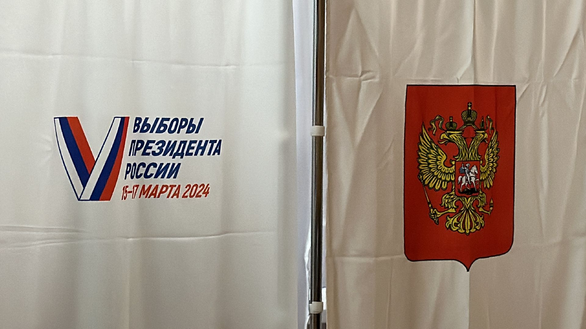 Клин, общество, голосование, выборы, выборы президента 2024,