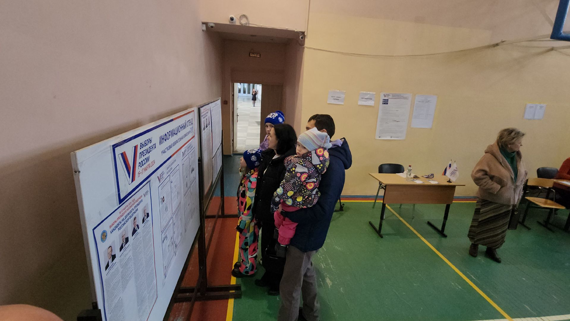 серпухов, выборы президента 2024, гимназия №1, большой ударный переулок, многодетная семья, выборы, выборы 2024, выборы президента, выборы президента россии,