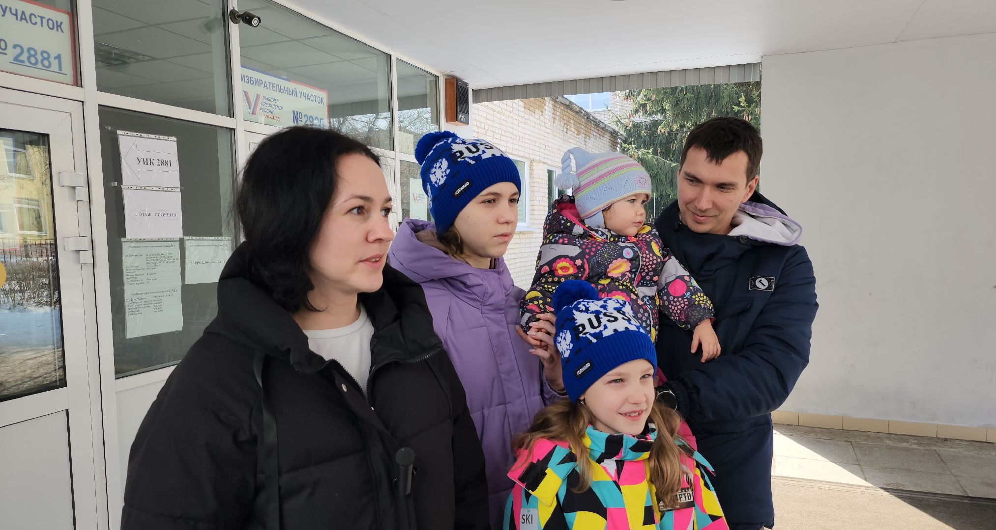 серпухов, выборы президента 2024, гимназия №1, большой ударный переулок, многодетная семья, выборы, выборы 2024, выборы президента, выборы президента россии,