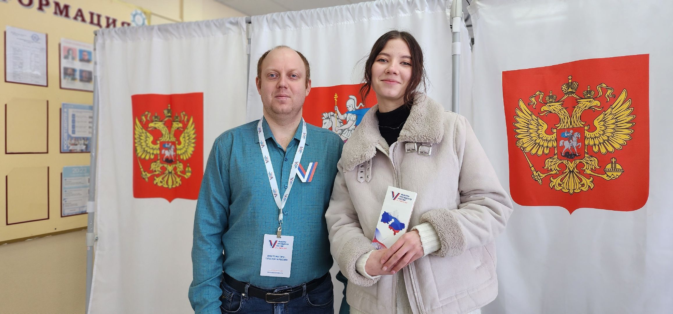 Коломна, выборы президента 2024,